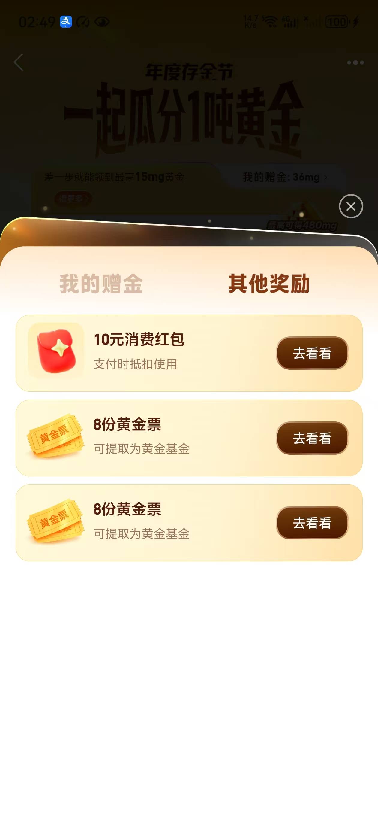 前几天注销黄金账户的又可以开了，现在搞最高18给了我10


47 / 作者:王者荣耀www / 
