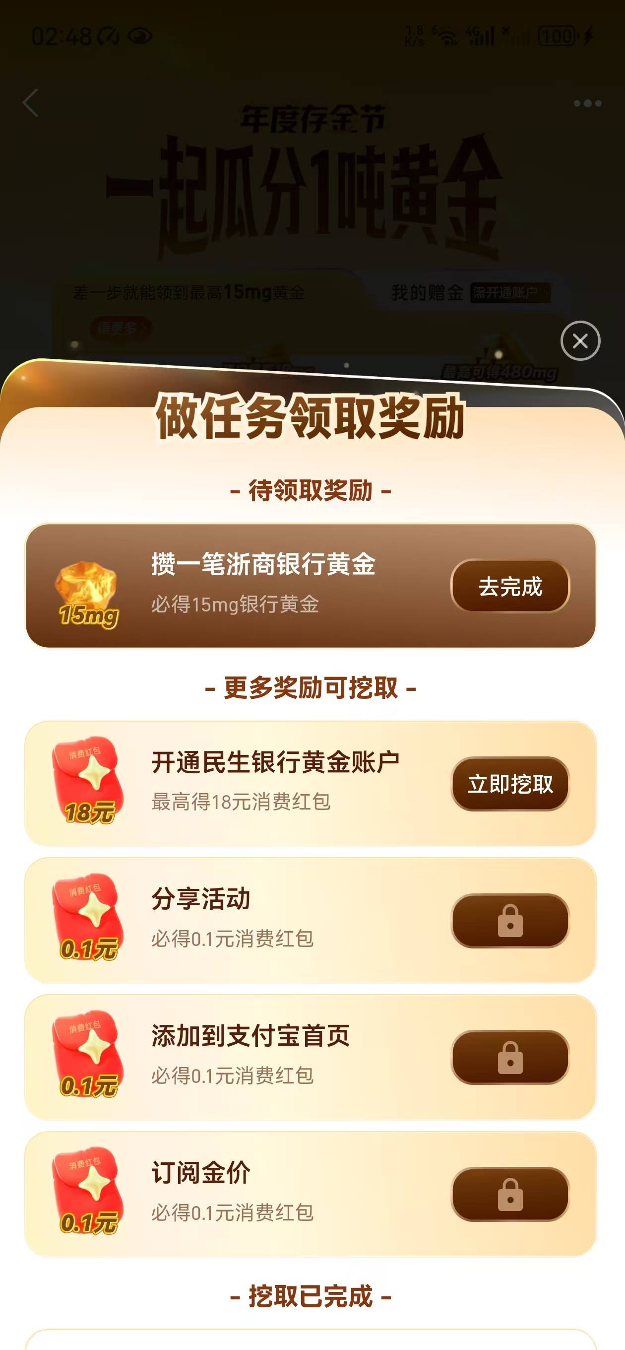 前几天注销黄金账户的又可以开了，现在搞最高18给了我10


90 / 作者:王者荣耀www / 