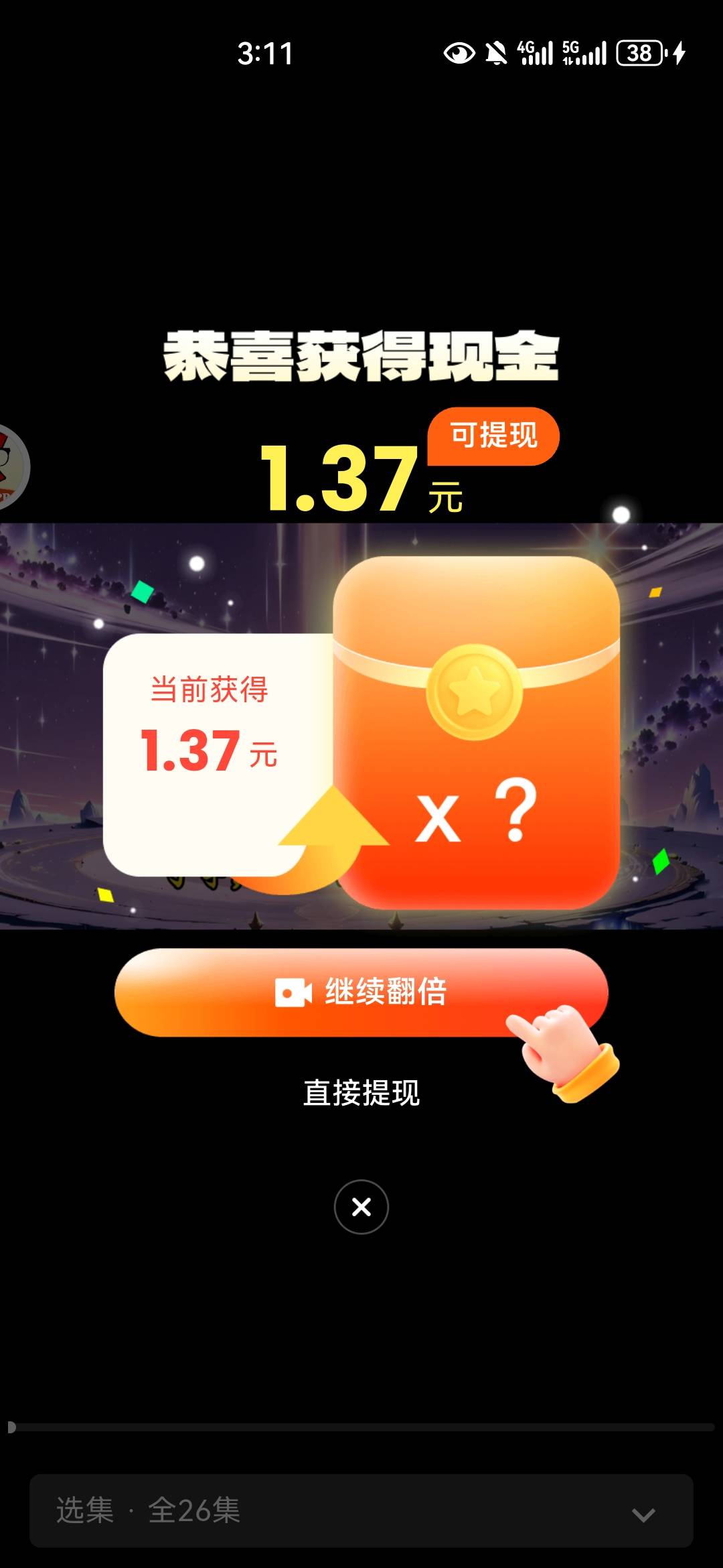 香果第一个包 牛笔了

33 / 作者:没监控不管 / 