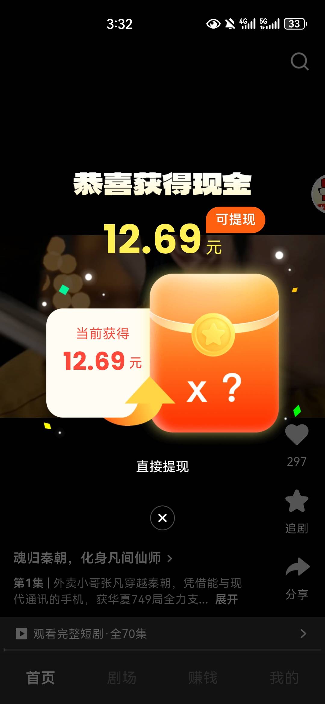 这都100了还爆

93 / 作者:没监控不管 / 