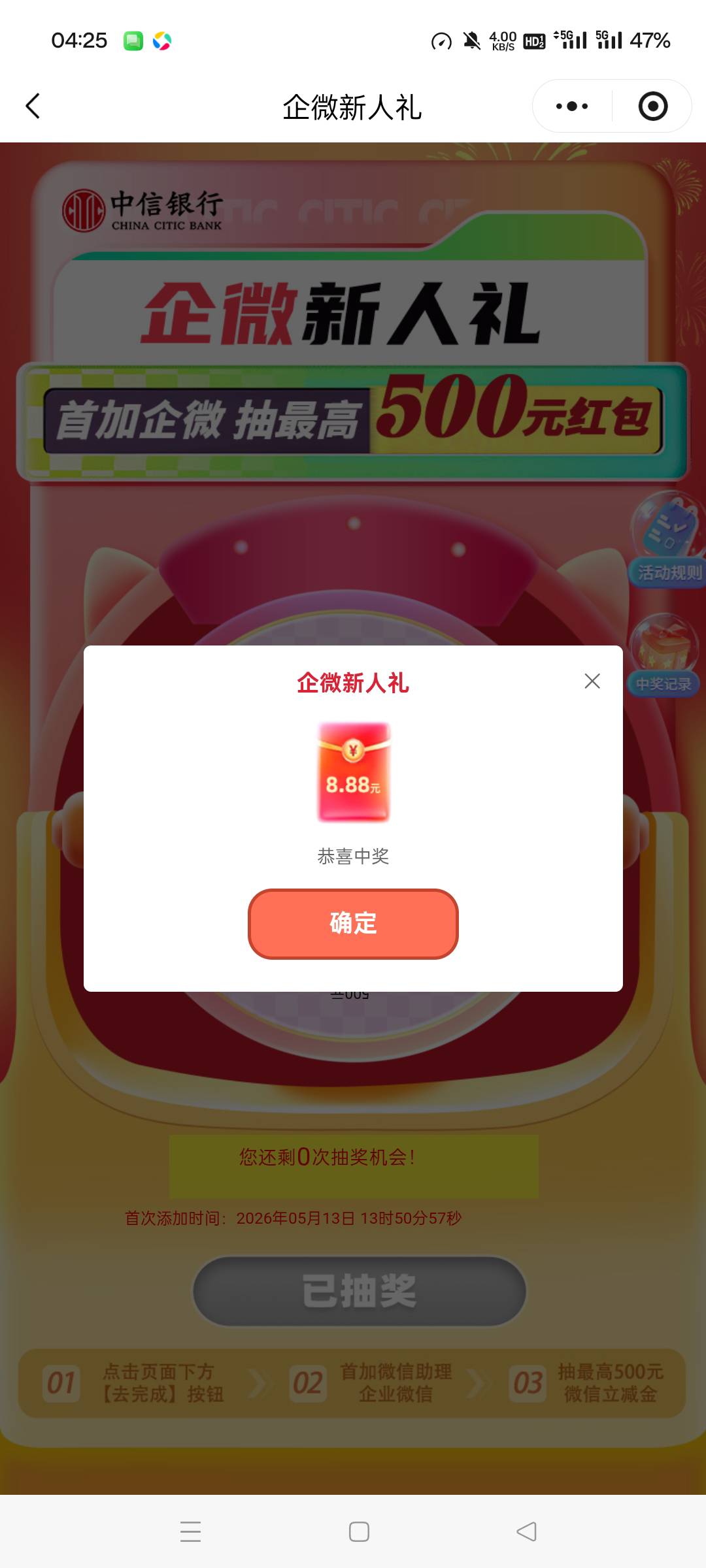 没水

36 / 作者:撸毛圣体 / 