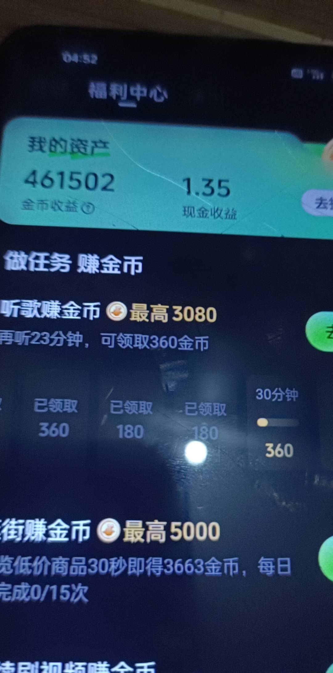 这够 15了吧，提了30什么时候到

38 / 作者:羊毛局部长官 / 