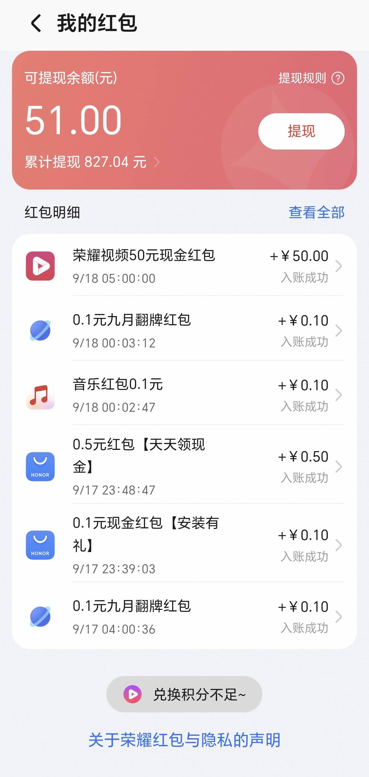 终于毕业了，天天熬到五点，太伤了

10 / 作者:二月五 / 