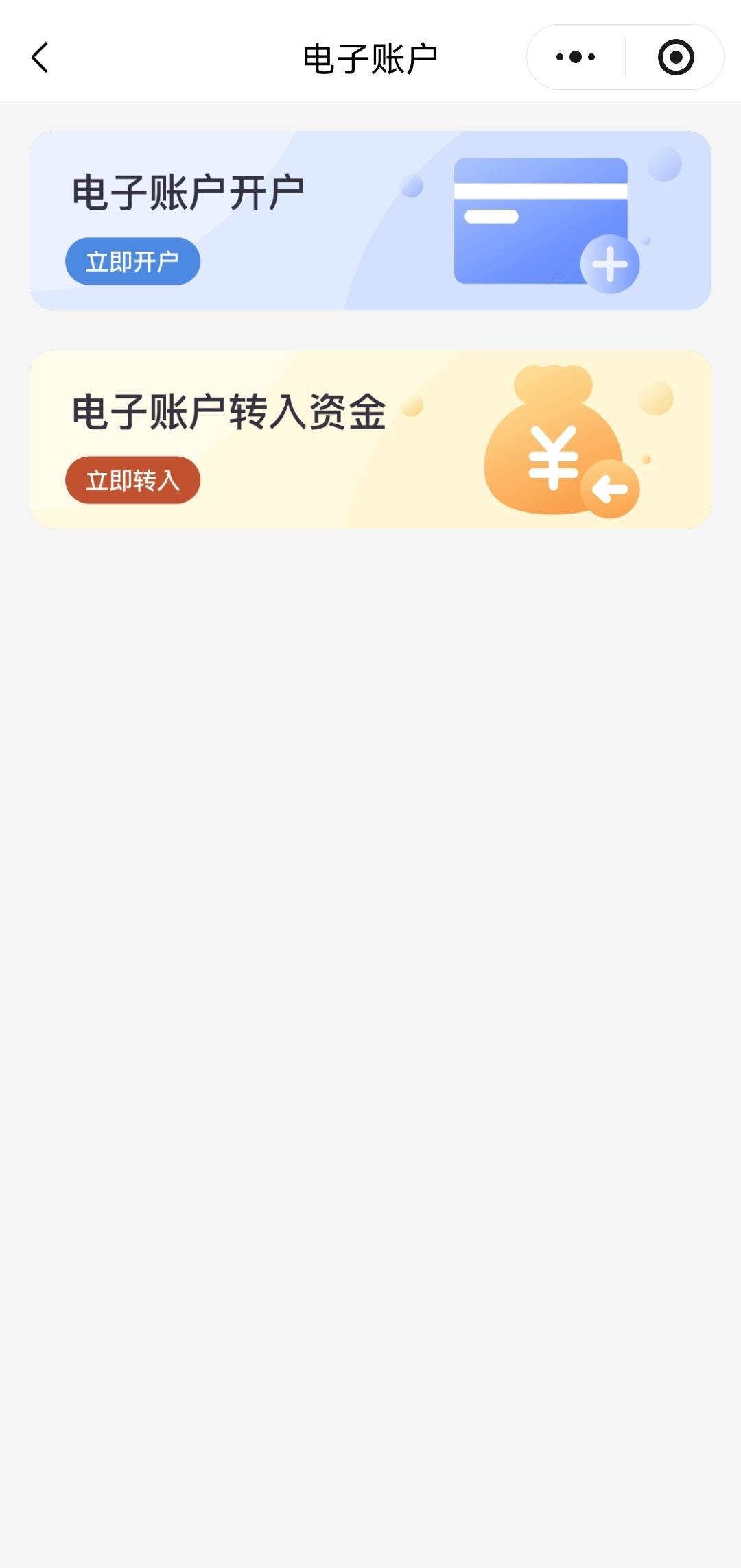 中信三类二类在哪开啊，有没有老哥知道的开好了冰雪蜜城大杯奶茶奉上
27 / 作者:ADC麦可乐 / 