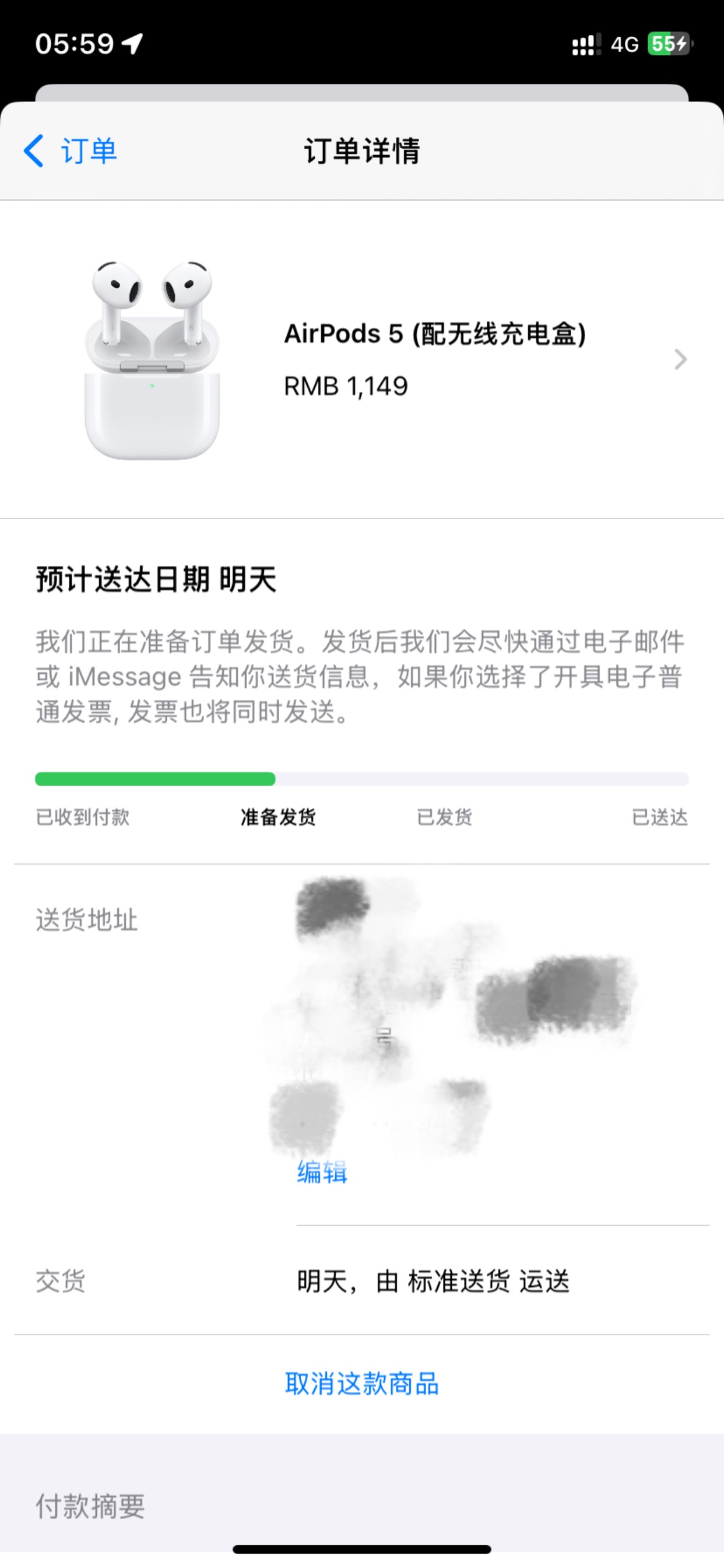 老哥们有点飘了，买了个耳机比我手机还贵

84 / 作者:农行上海支行 / 