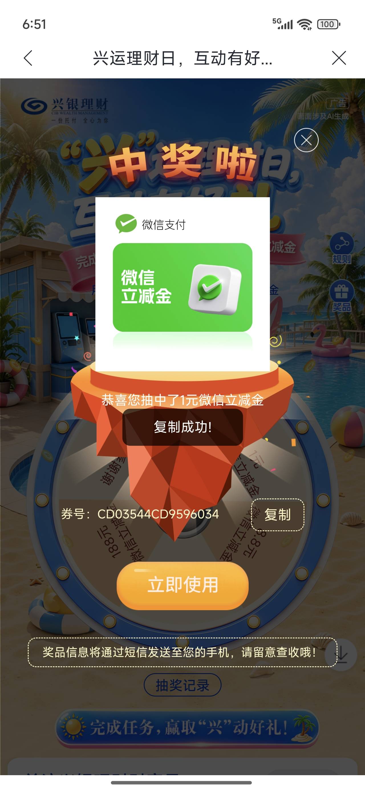 兴业低保

6 / 作者:欧皇本皇九次郎 / 