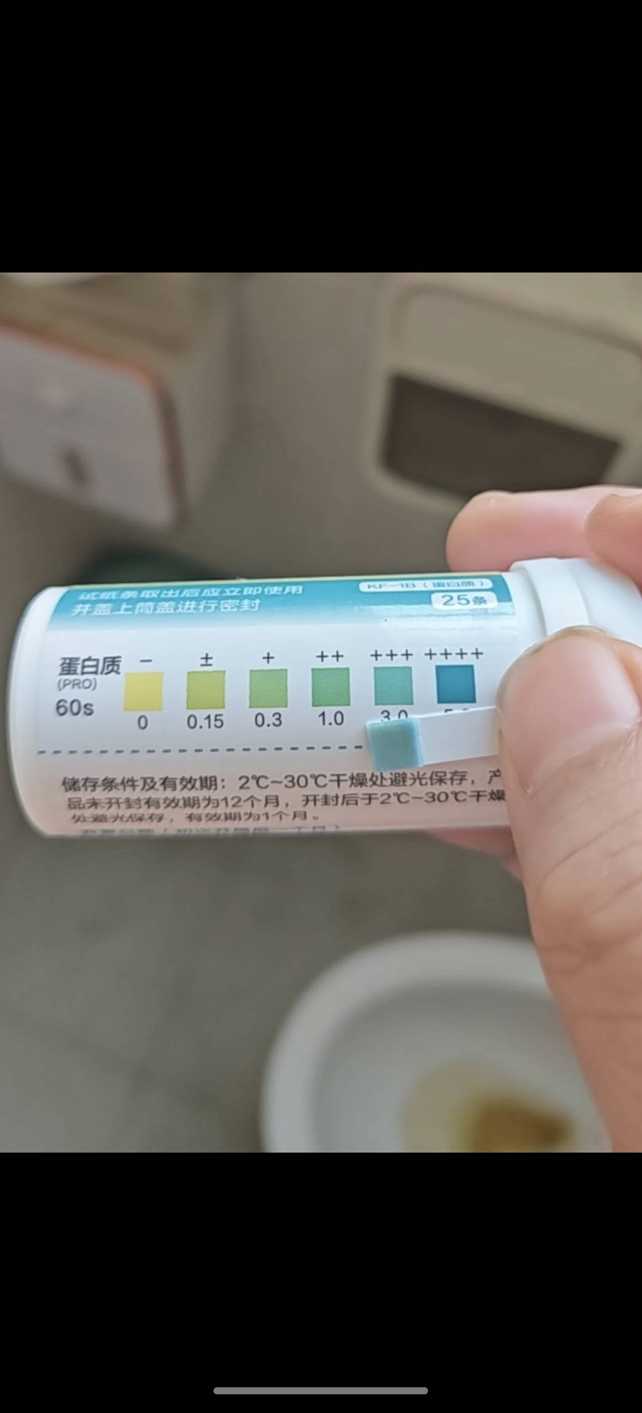 老哥们。这是不是腰子不行了。哇哇哇

86 / 作者:我说啥好呢 / 