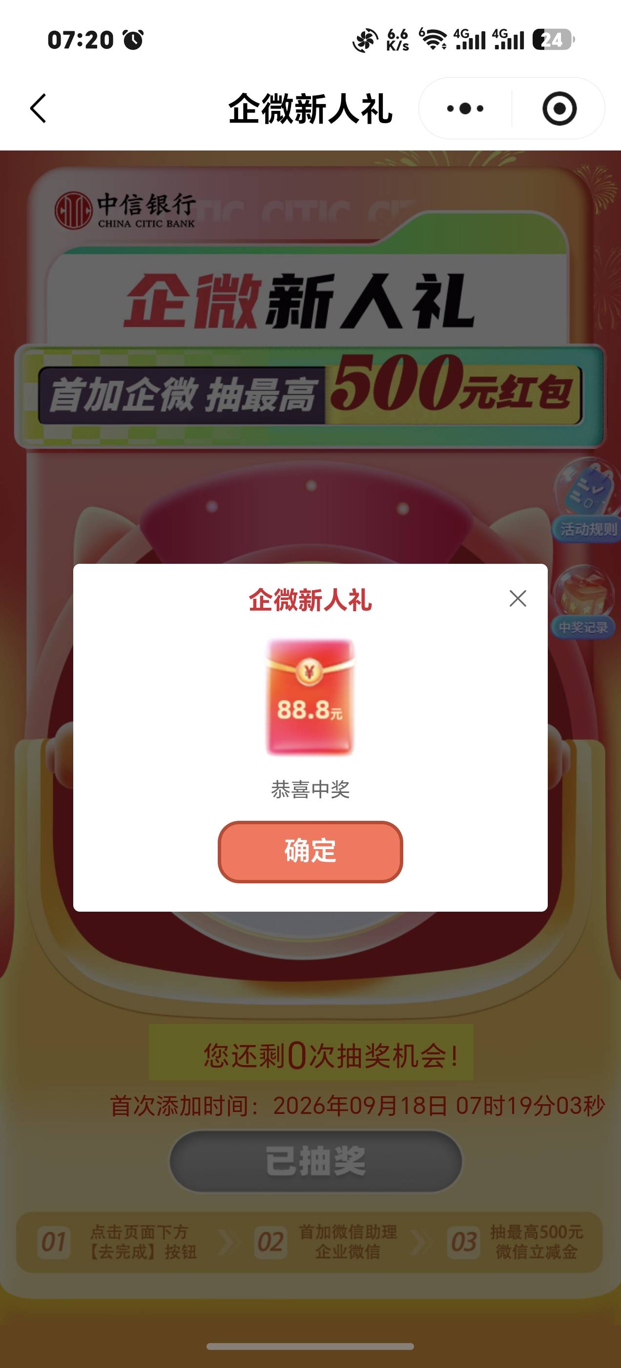 感谢老哥


74 / 作者:我说啥好呢 / 