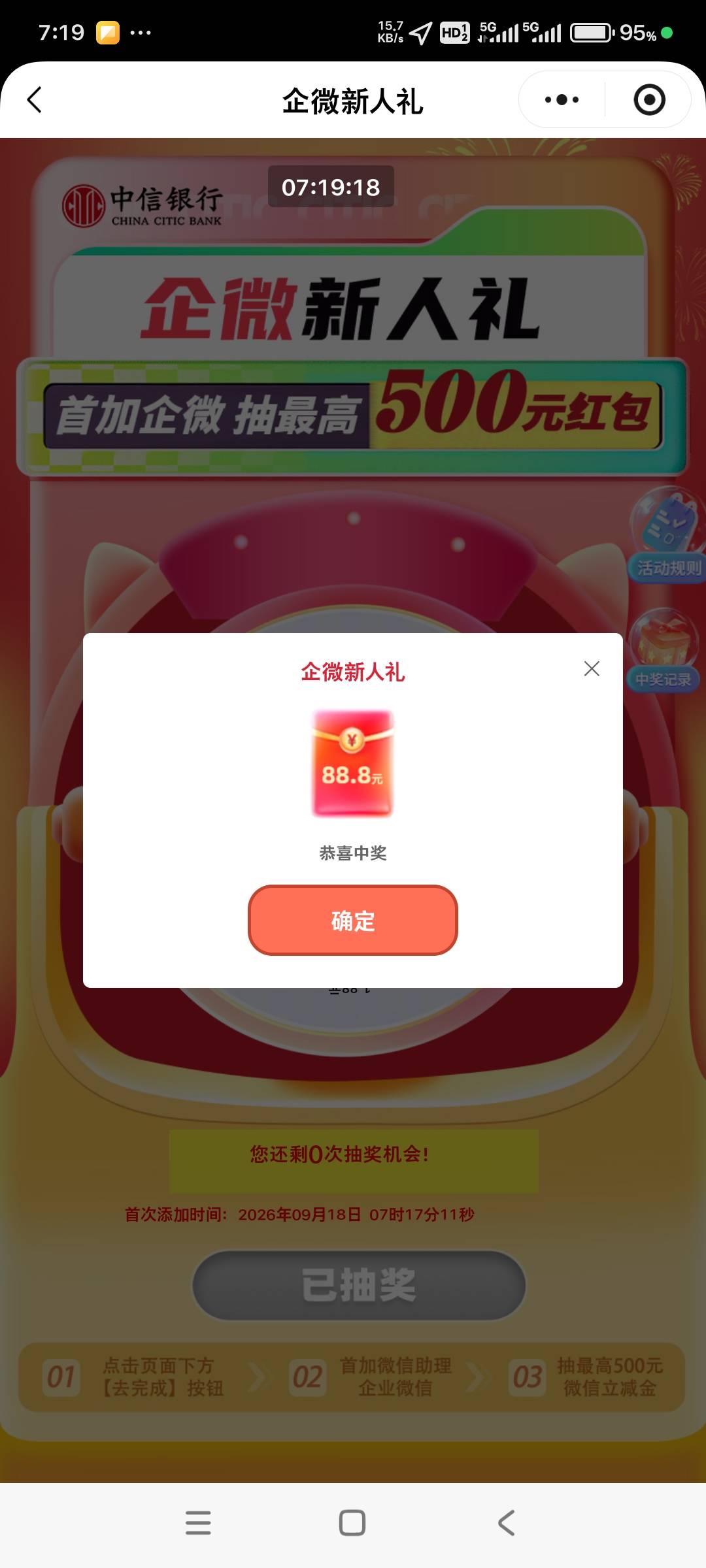 感谢老哥，第一次这么大毛


1 / 作者:小燃燃 / 