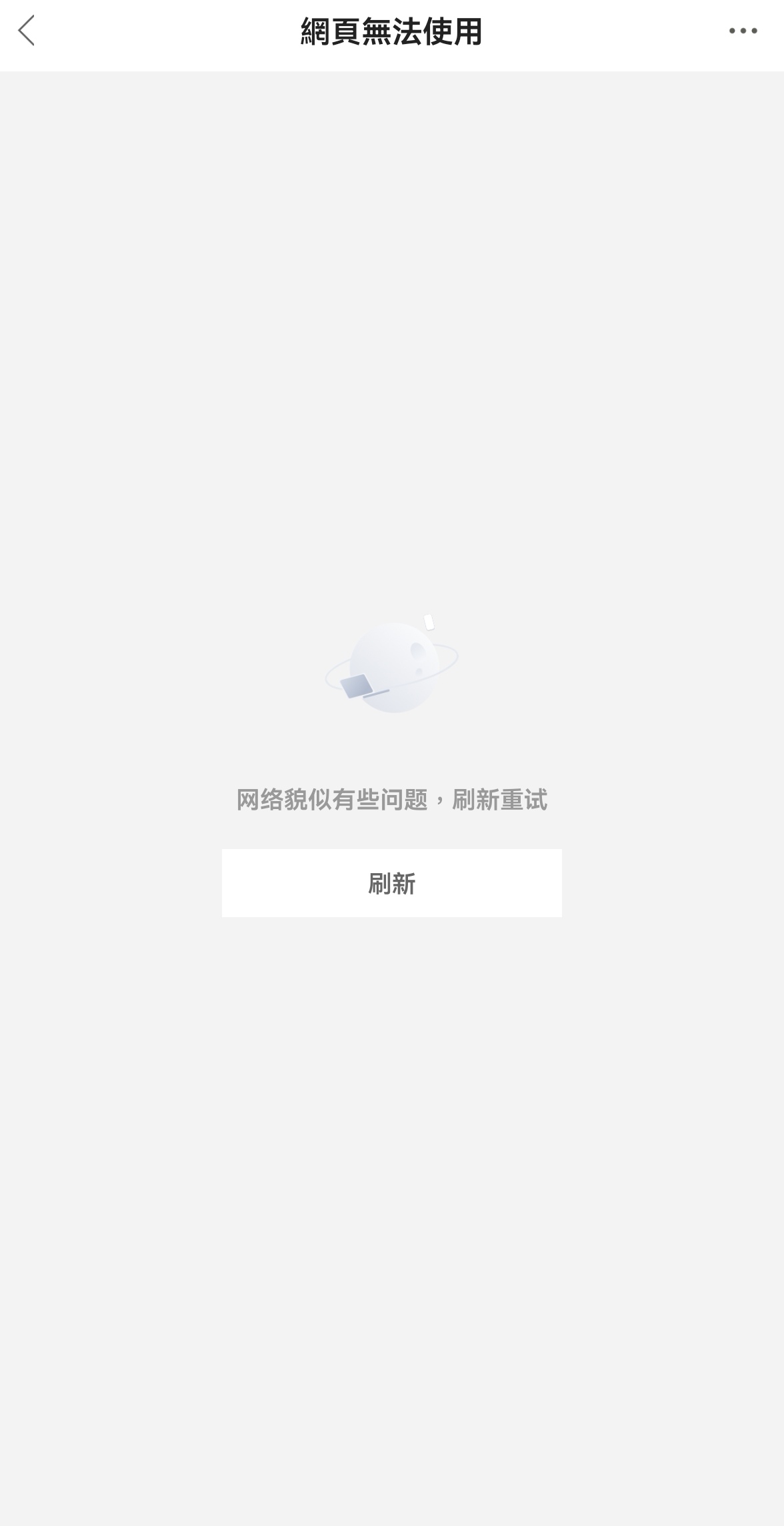卡农星球app这个问题什么时候能恢复啊，小半年了

15 / 作者:广鸡周某人 / 