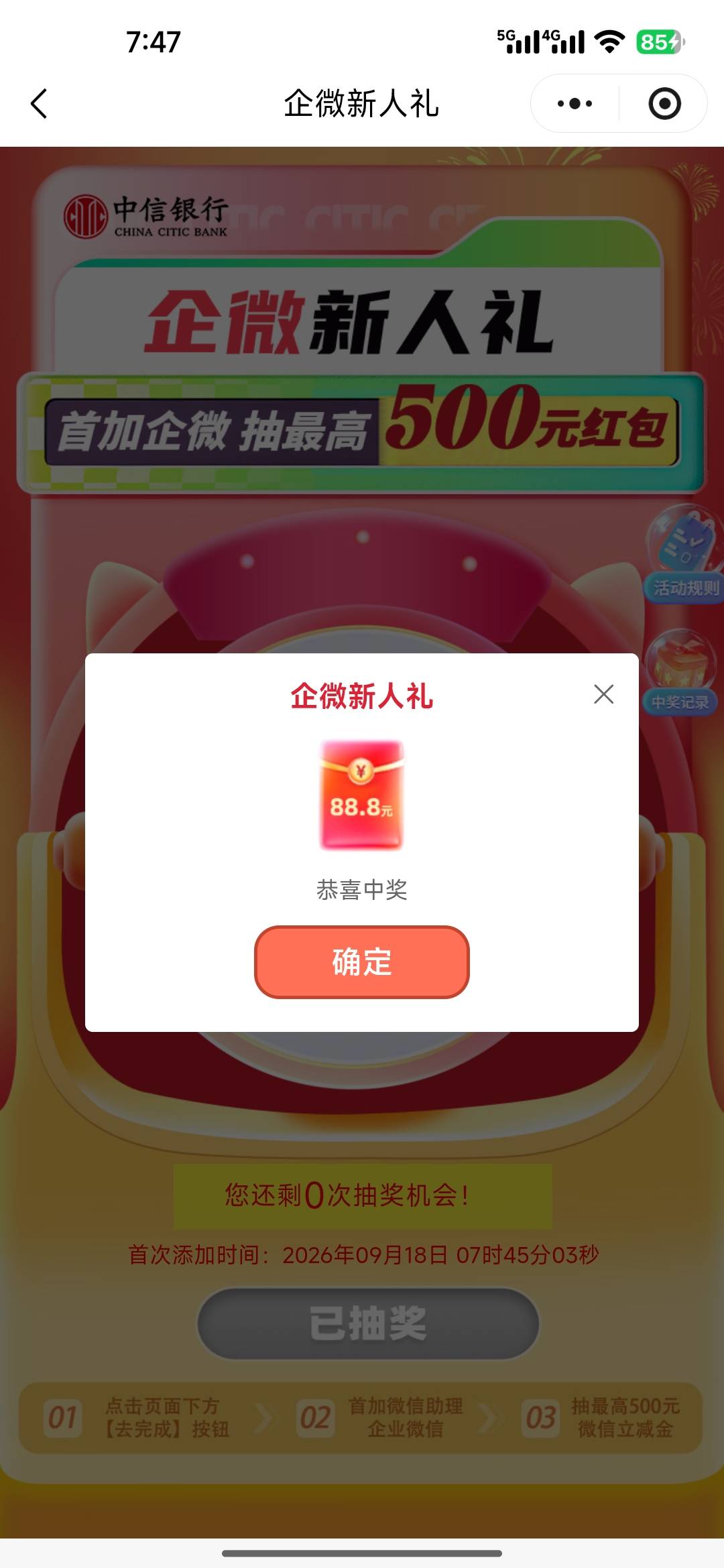 牛b，第一发，可惜没卡，能开二类吗


95 / 作者:撸撸撸发发发 / 