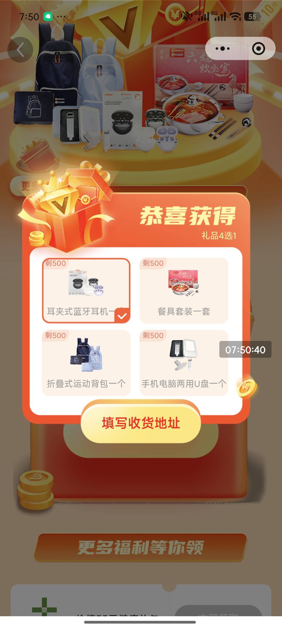 有没有东莞的老哥收

50 / 作者:桃花坞杰出竹叶 / 