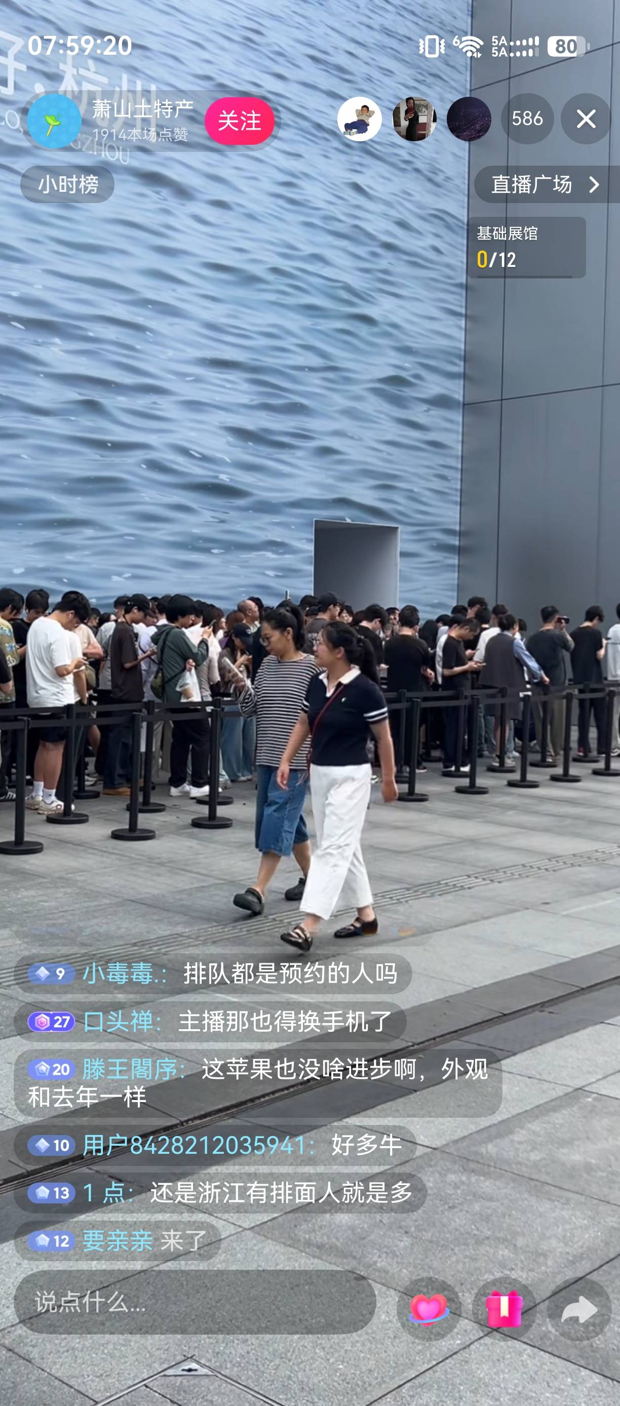 老哥们 都在排队买苹果了吗

69 / 作者:zvm1 / 