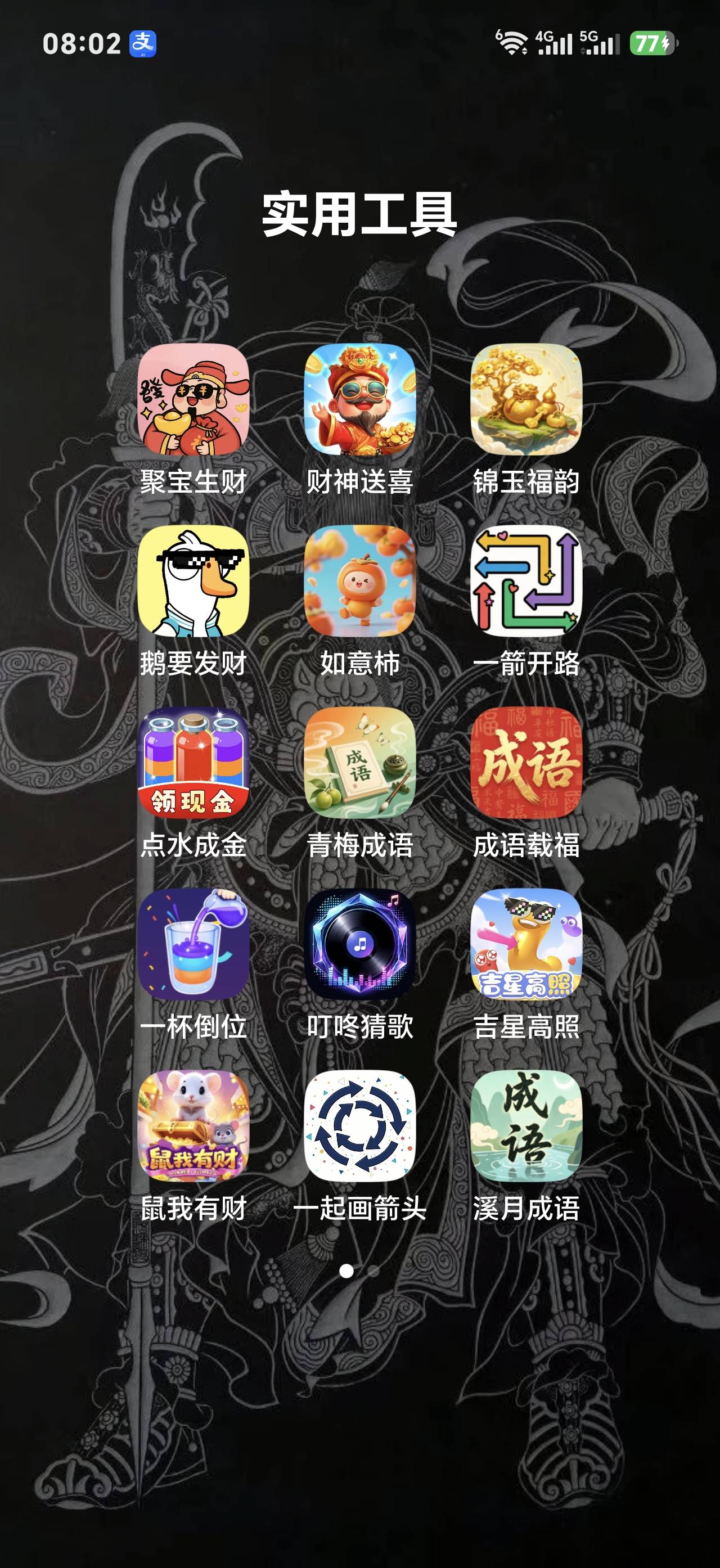 打卡，开搬，目标30



17 / 作者:他他他，野汉子 / 