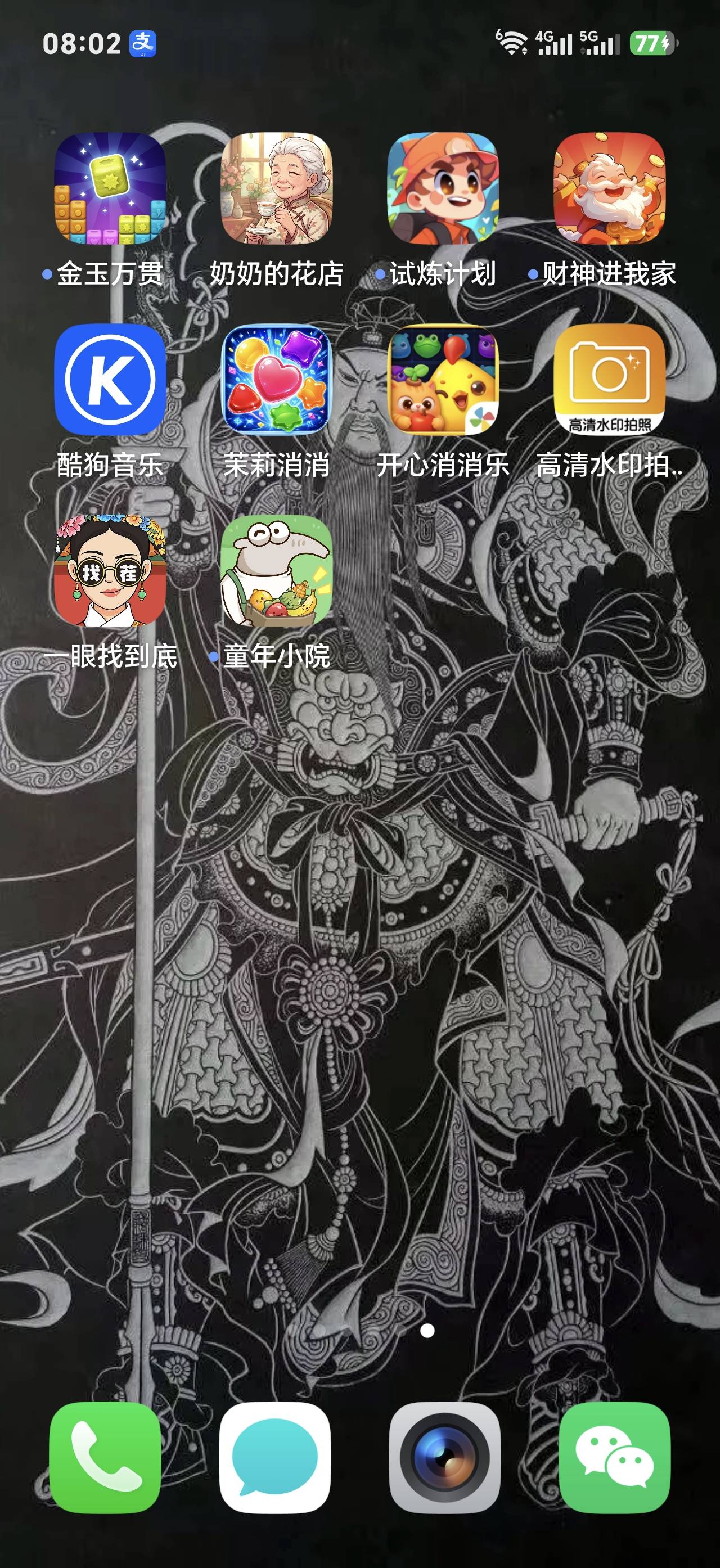 打卡，开搬，目标30



62 / 作者:他他他，野汉子 / 