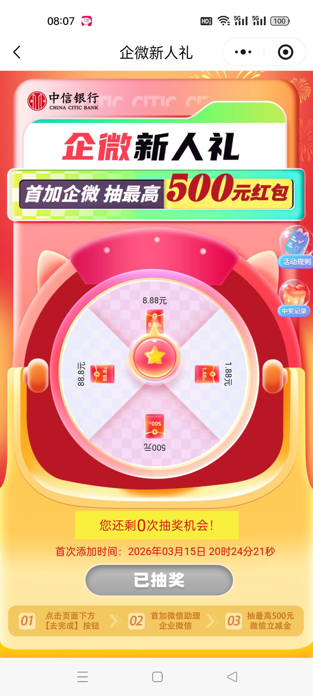 中信更新了，至少3月玩过的现在又可以玩了


60 / 作者:托没当好。 / 
