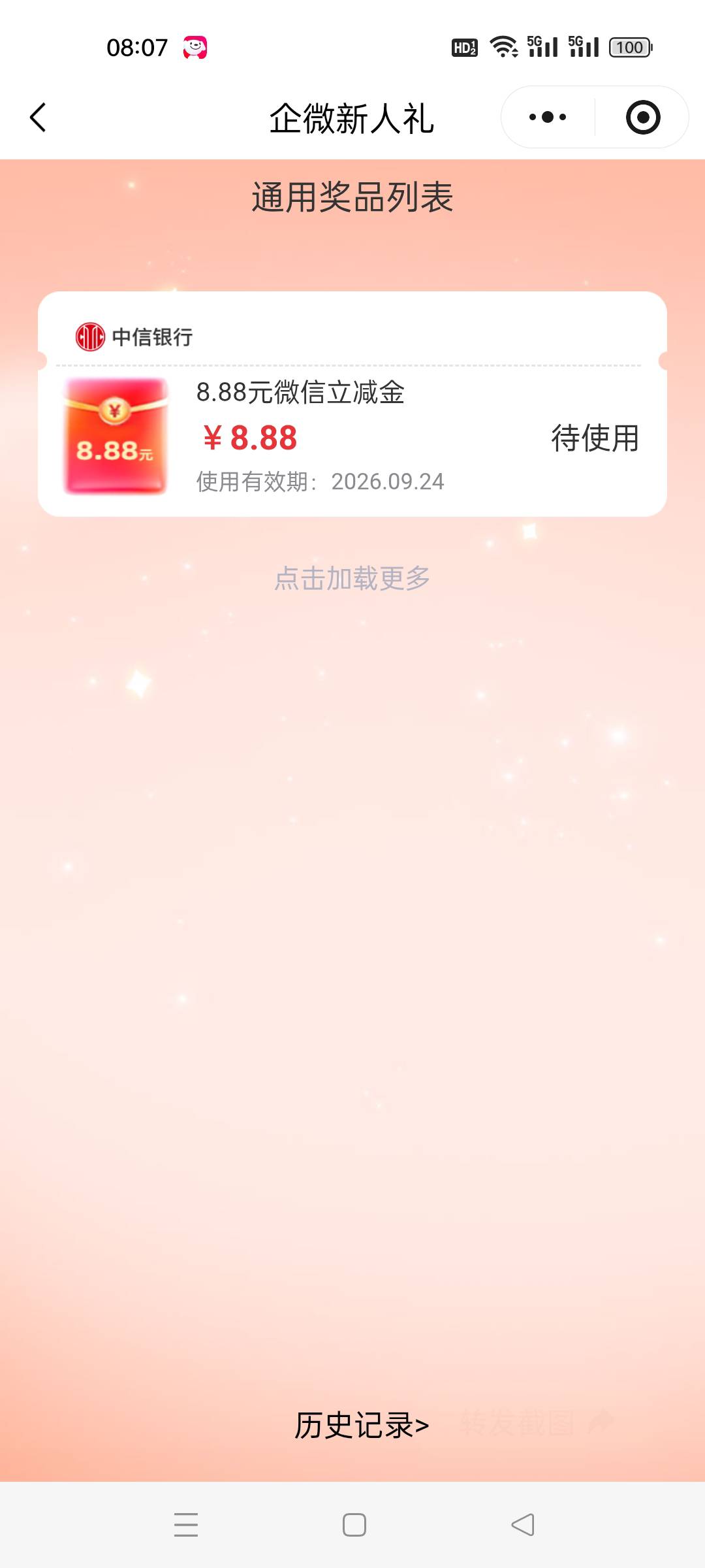 中信更新了，至少3月玩过的现在又可以玩了


11 / 作者:托没当好。 / 