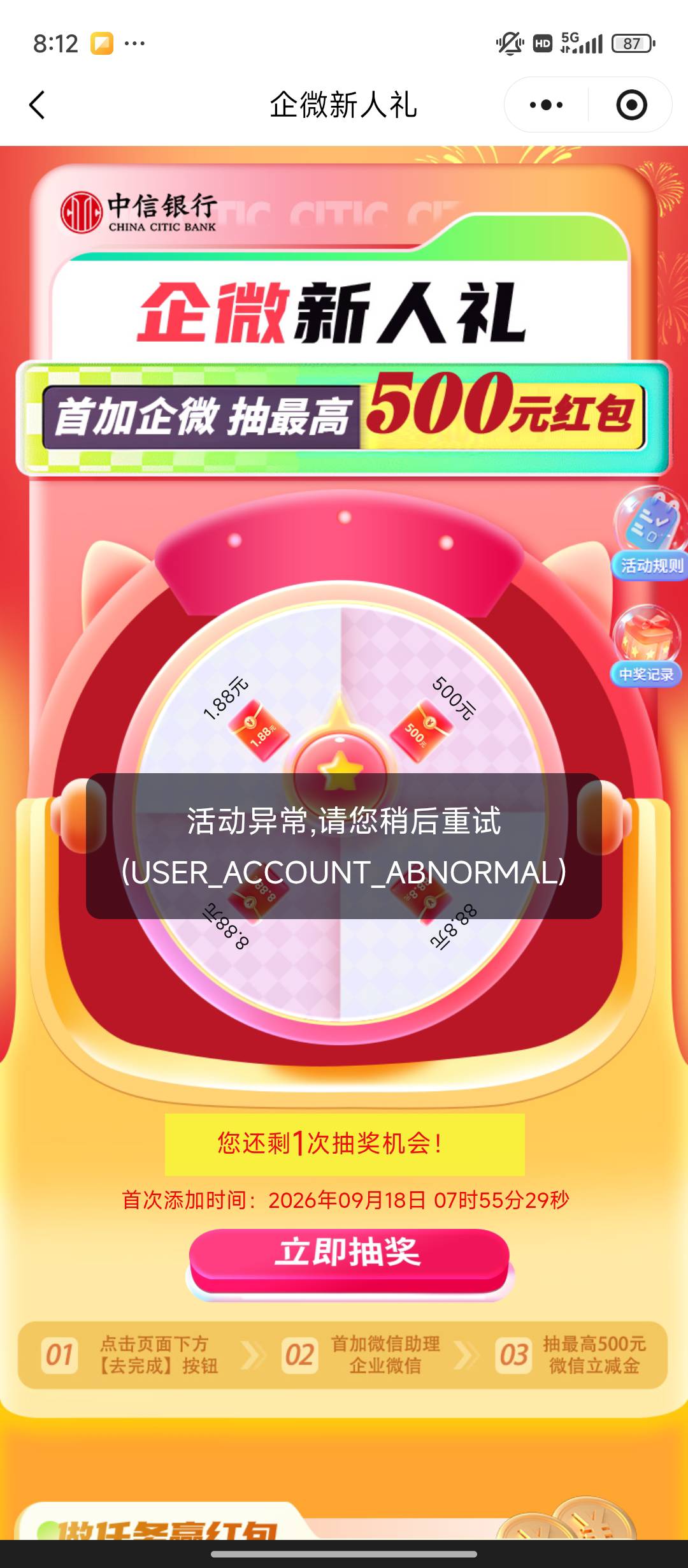 中信新v老号不行啊，你们哪里接的码呀，豪猪1块6都不来码

100 / 作者:qaz木子 / 