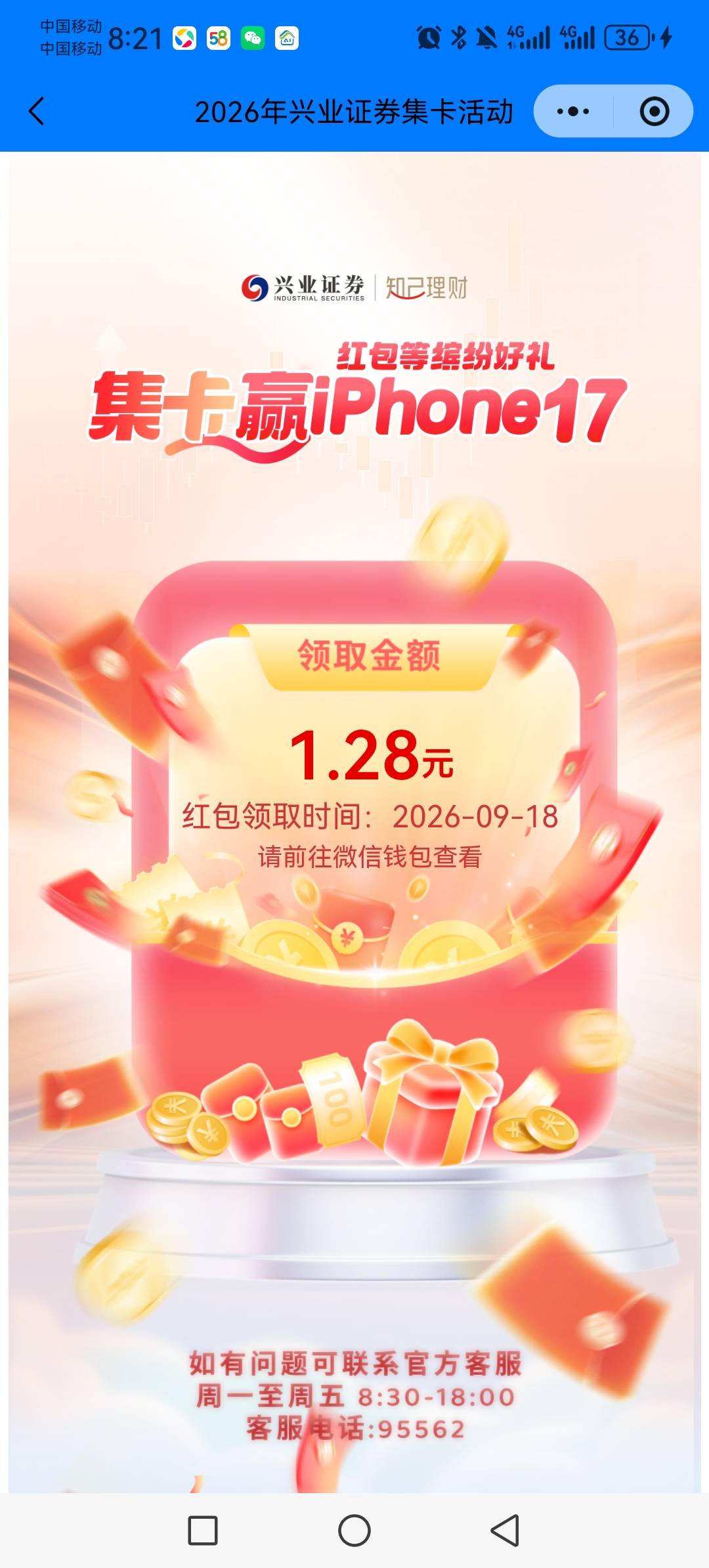 .证券

43 / 作者:虚幻的世界 / 