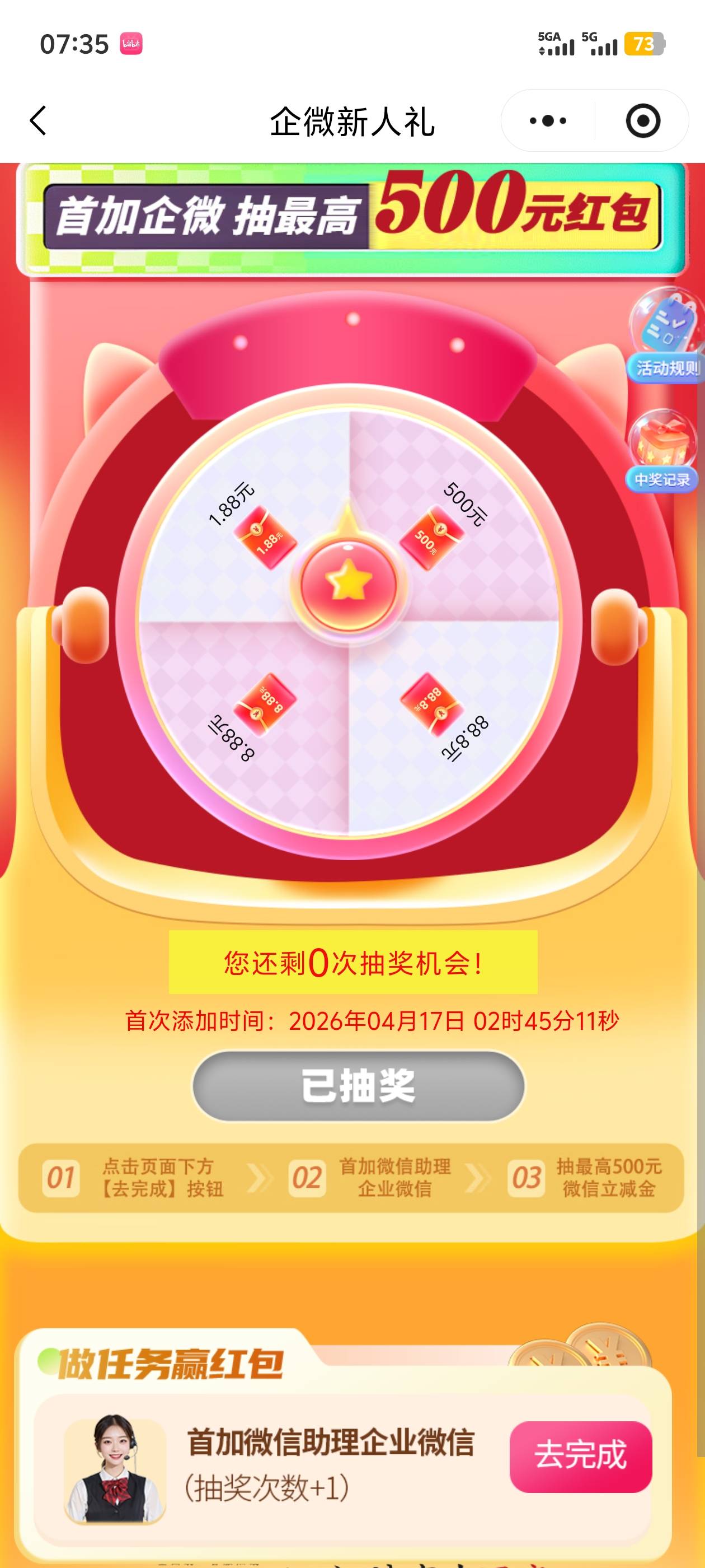中信更新了，至少3月玩过的现在又可以玩了


69 / 作者:800弟 / 