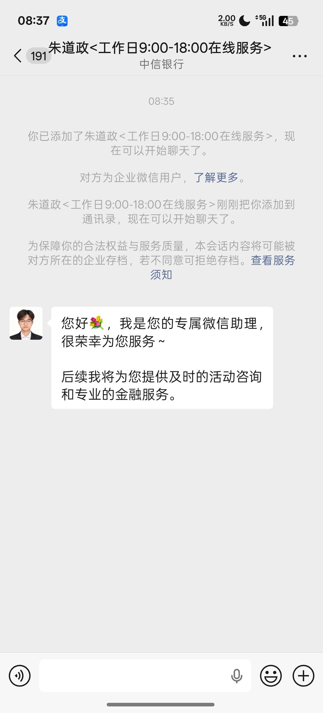 为啥你们加的这个都给链接 加了几个都不发链接

56 / 作者:.hv / 