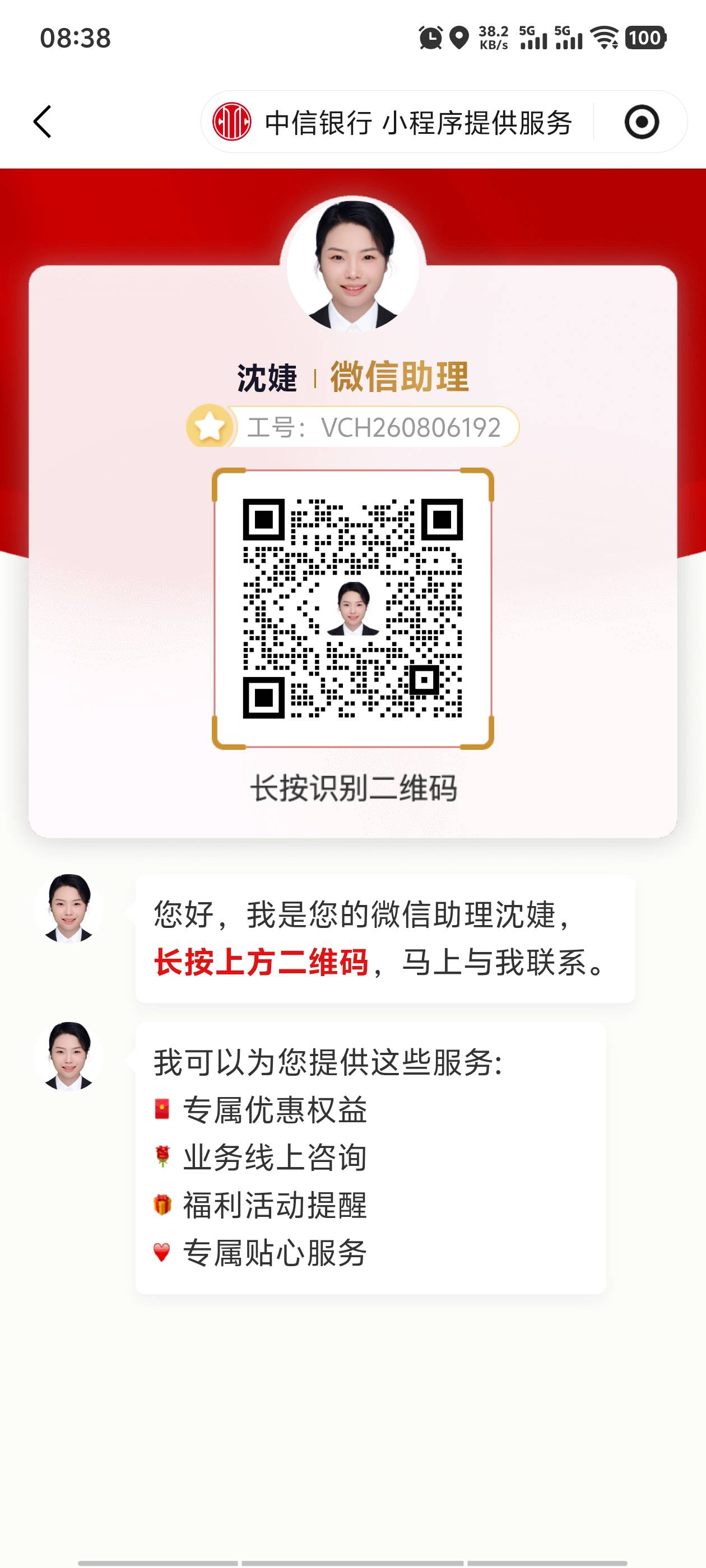 为啥你们加的这个都给链接 加了几个都不发链接

2 / 作者:梦里啥都有啊 / 