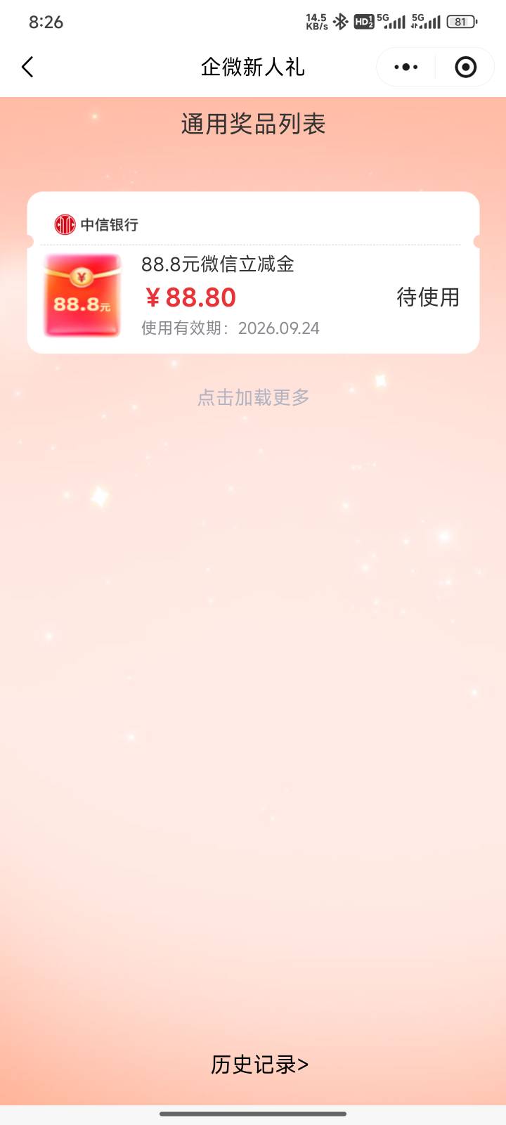 终于搞定了野鸡行都非柜了不能入金用数币提进去了



35 / 作者:jxjdjdj / 