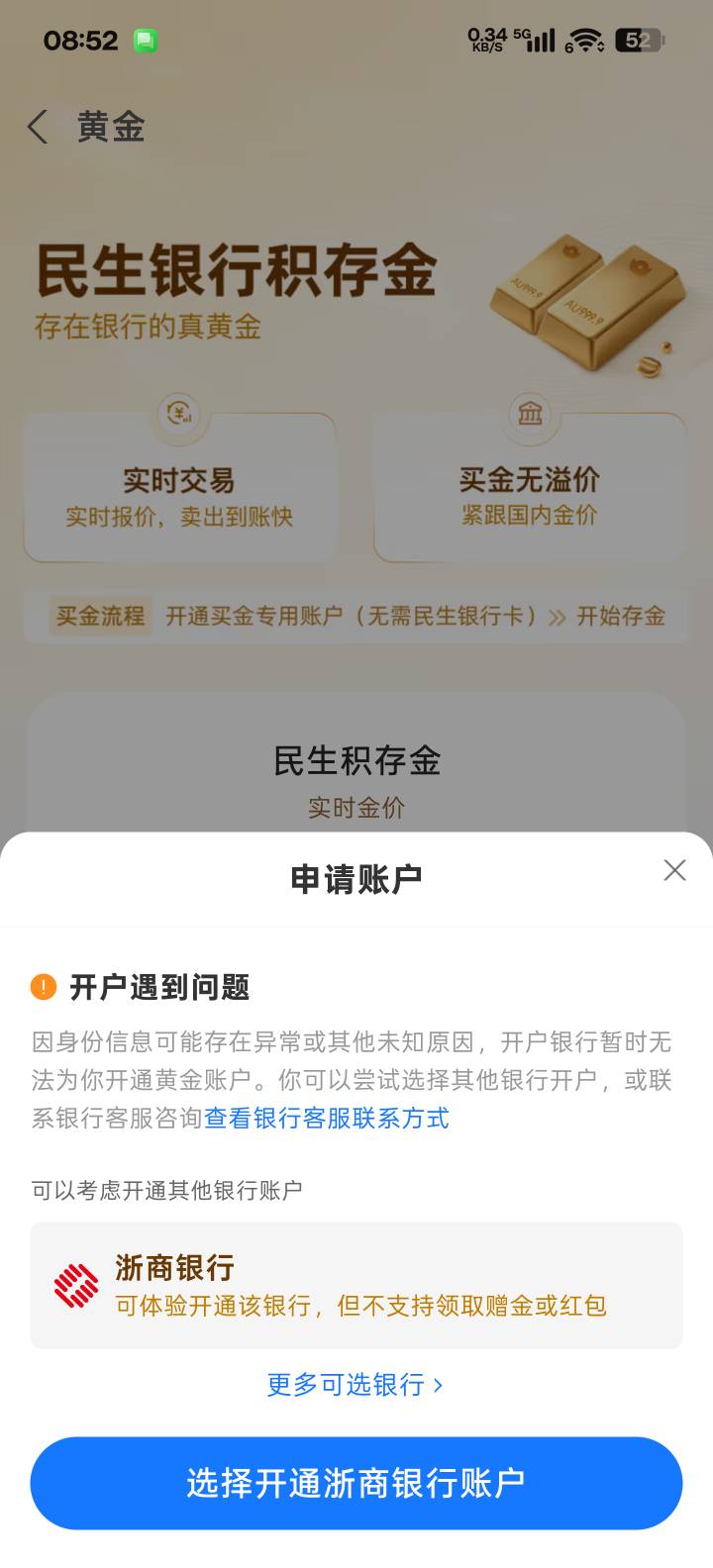 民生为啥开不了我也没开过啊

4 / 作者:亚丝娜na / 