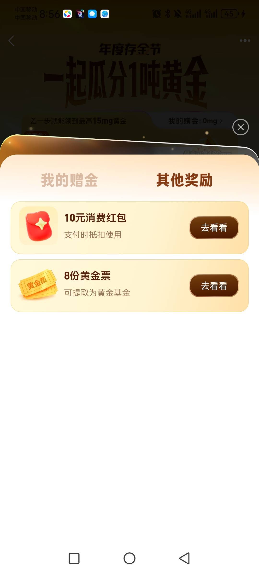 前两天注销民生的今天可以继续了

71 / 作者:虚幻的世界 / 