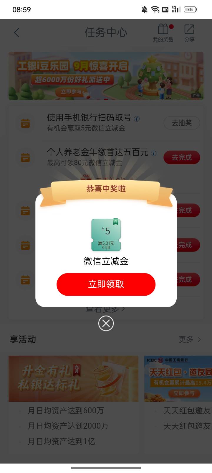 感谢首发老狗，5根油条拿下


21 / 作者:帮我想个昵称吧 / 
