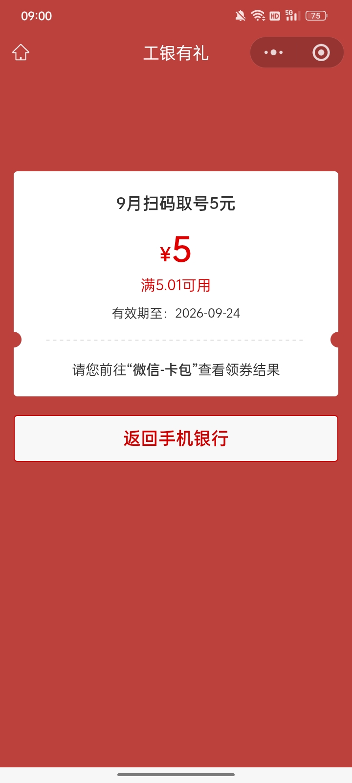 感谢首发老狗，5根油条拿下


64 / 作者:帮我想个昵称吧 / 