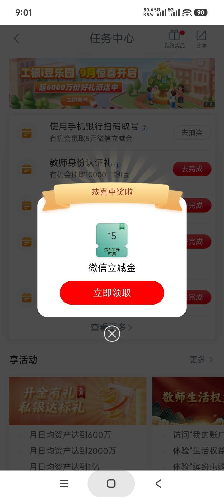 老哥们江苏这个扫码取号限卡吗

7 / 作者:花凉丶 / 