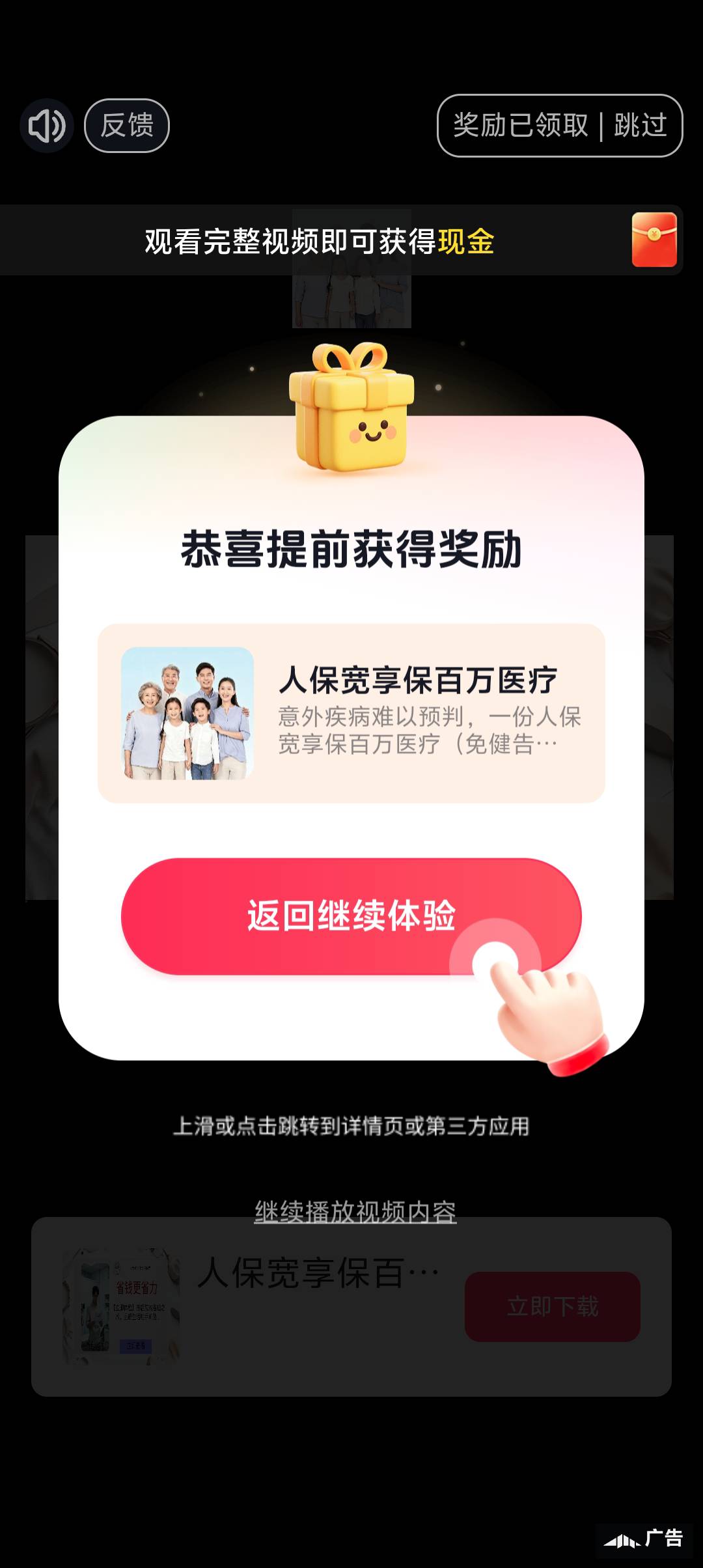 老哥们，人保广子T费是秒退吗


36 / 作者:kou2 / 