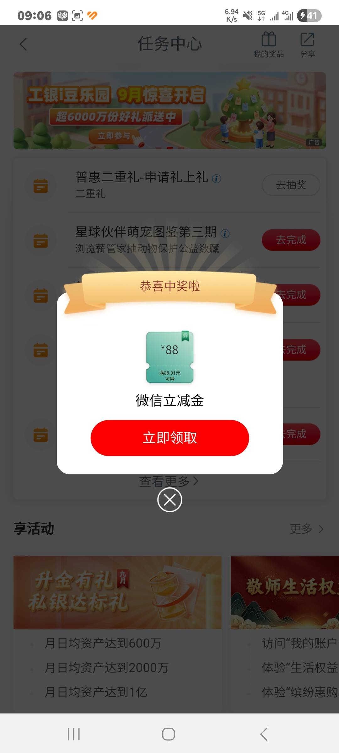 江苏的，12出

23 / 作者:西汉轻松的 / 
