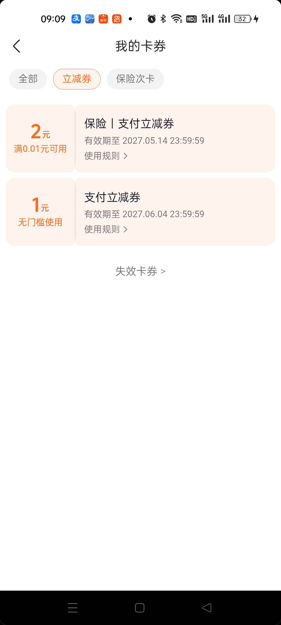 抖音报销金的卷买携程咋不抵扣啊？就抵扣了一个1

72 / 作者:沃德寄八狠大 / 