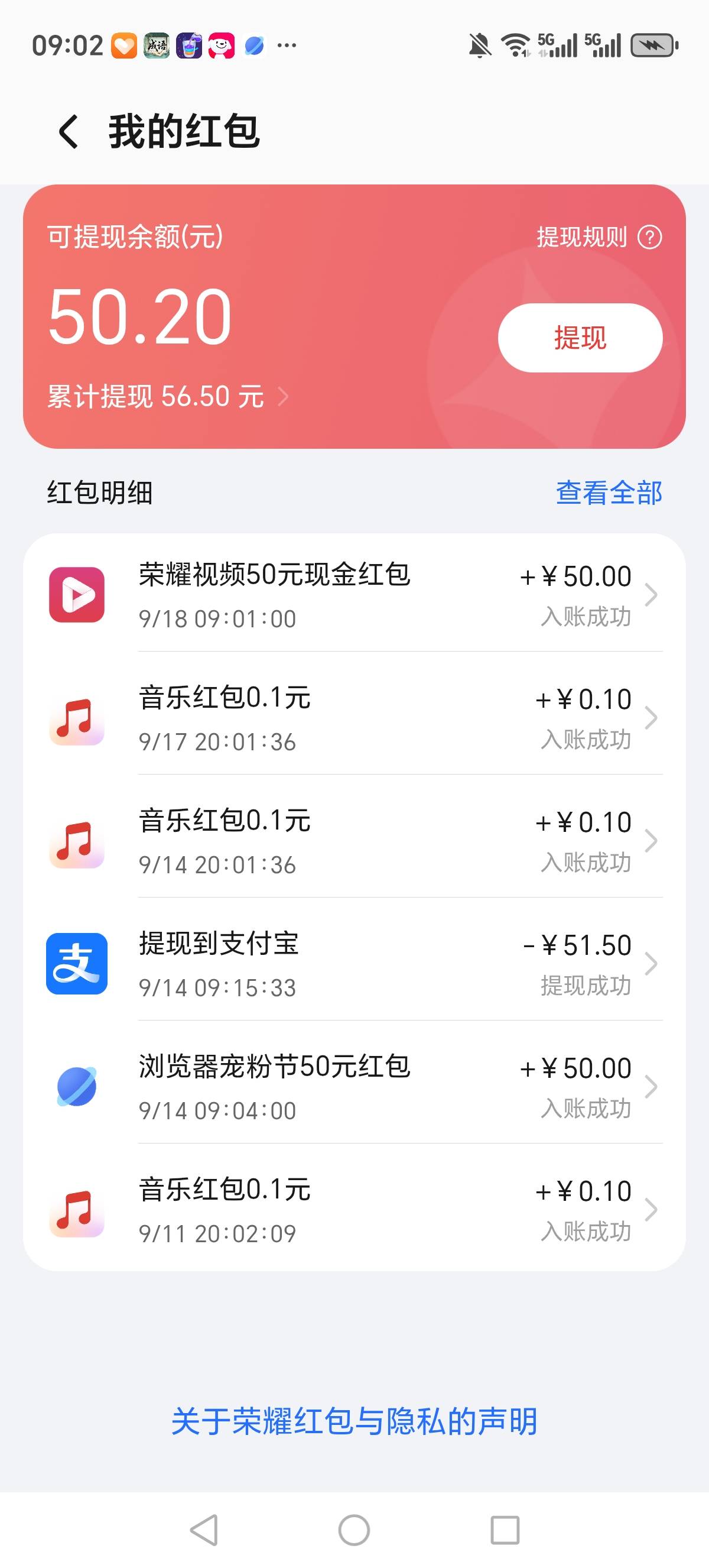 老哥们，荣耀已经领到两个了
还差一个阅读毕业

67 / 作者:玉麒麟8 / 