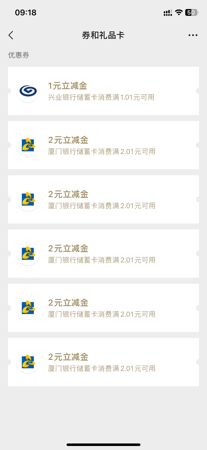 兴业厦门博饼拉完了，厦门银行博饼还可以玩。五个v都是好几十块了。

12 / 作者:富滇银行 / 