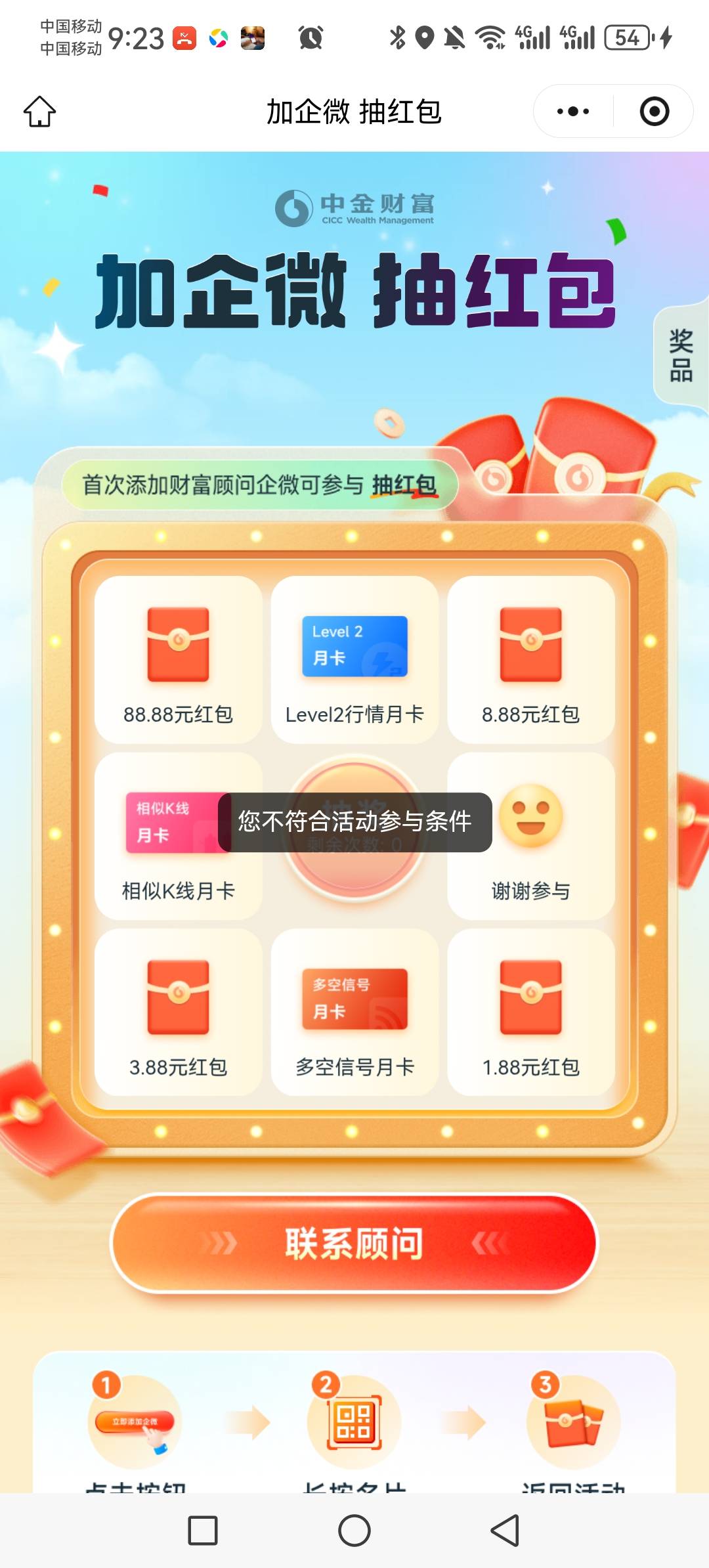 中金你们去吧https://f.ccwm.com/a/42aRQg 她嫌弃我

77 / 作者:虚幻的世界 / 