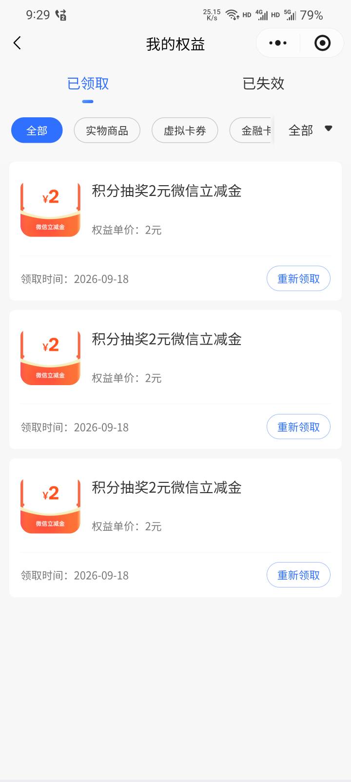 兴业厦门博饼拉完了，厦门银行博饼还可以玩。五个v都是好几十块了。

1 / 作者:本宝宝金 / 