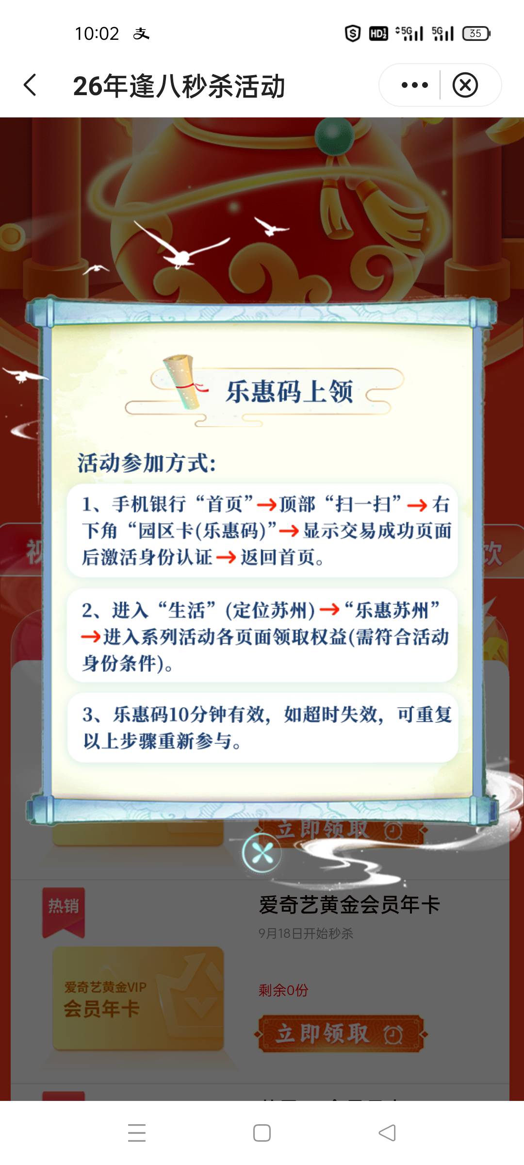飞到苏州不会绑那个乐惠码,结果被老哥们领完了

0 / 作者:追风的少年啊啊 / 