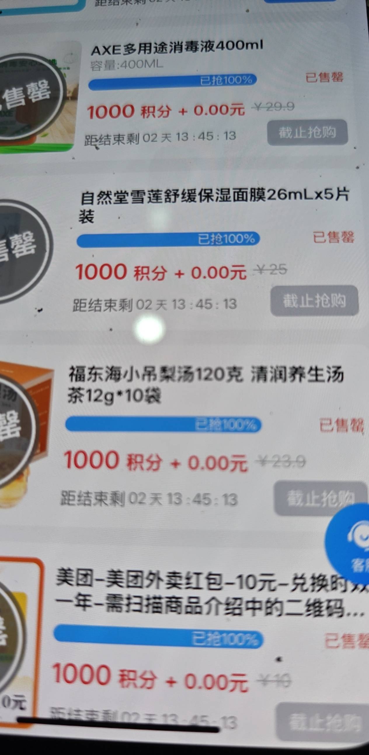 买面膜对自己好点

16 / 作者:turbo小宇宙 / 
