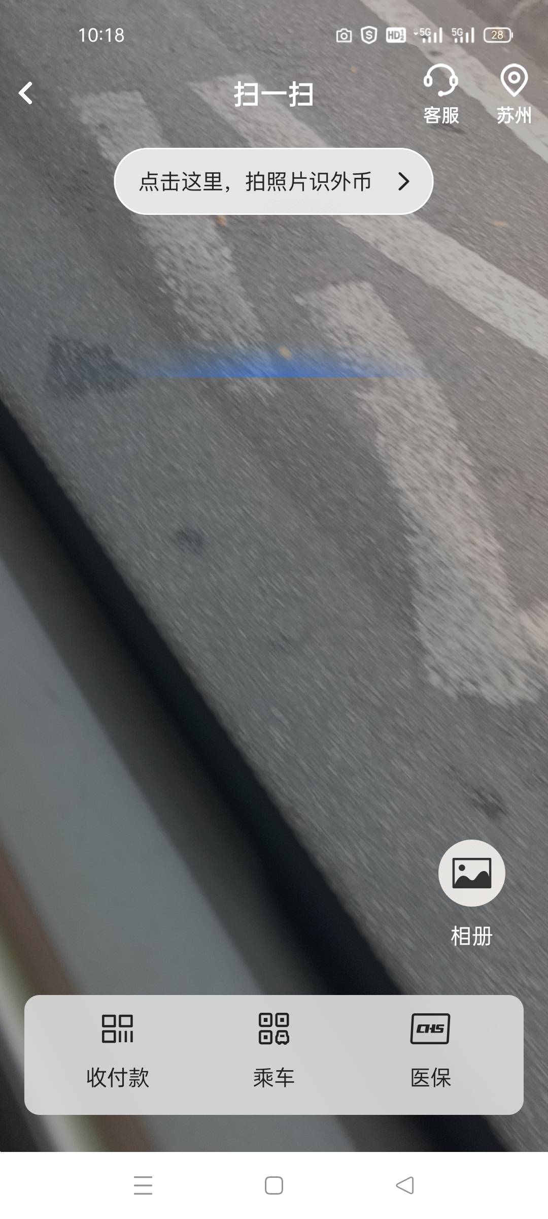 老哥们,乐惠码呢？在哪啊?

4 / 作者:追风的少年啊啊 / 