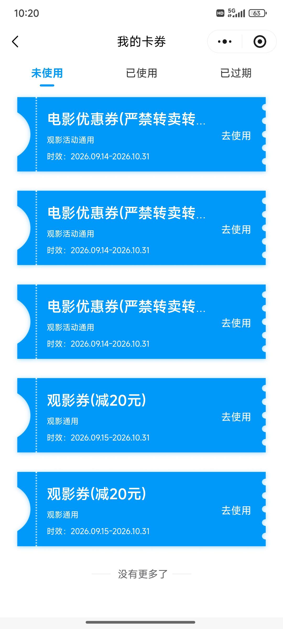 湖北通过很快啊，全程10分钟不到
70 / 作者:Activeness / 