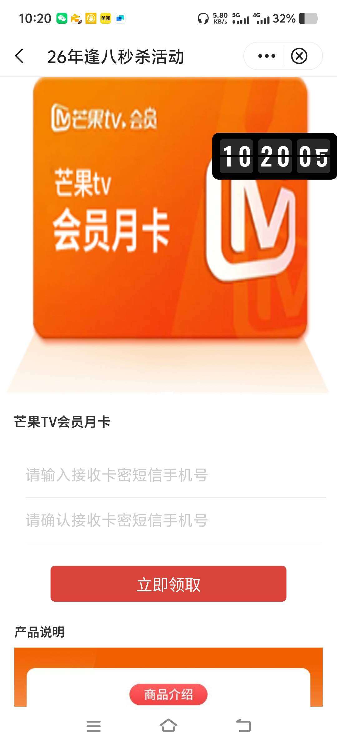 苏州芒果会员是直充还是发卡密

12 / 作者:雷哥ffg / 