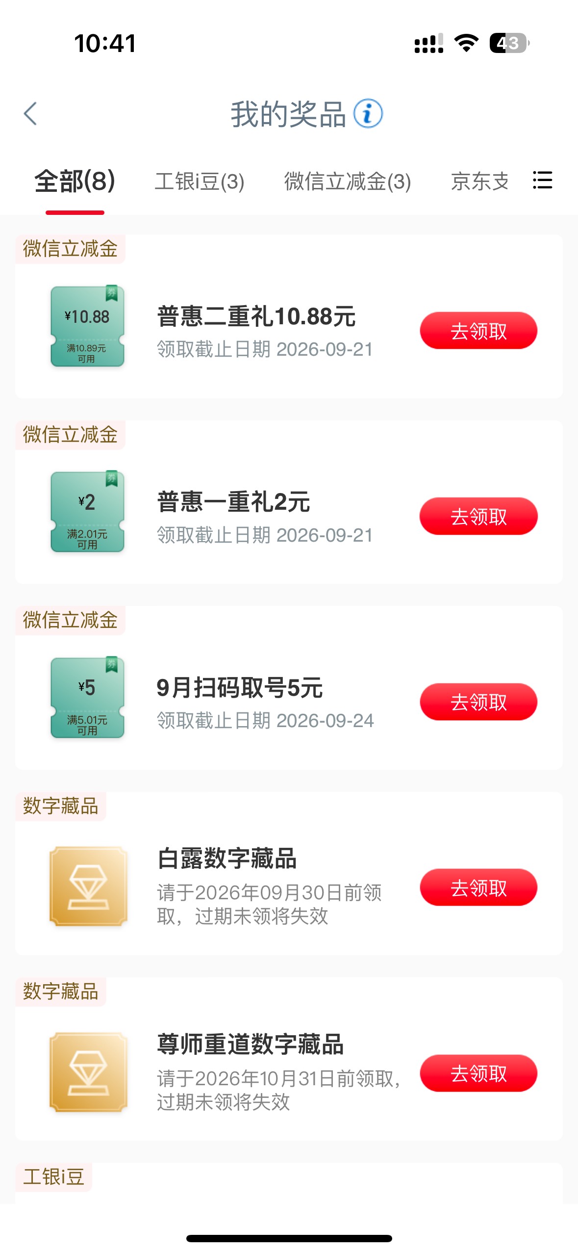江苏来个老哥13出

61 / 作者:小熊咔咔咔 / 