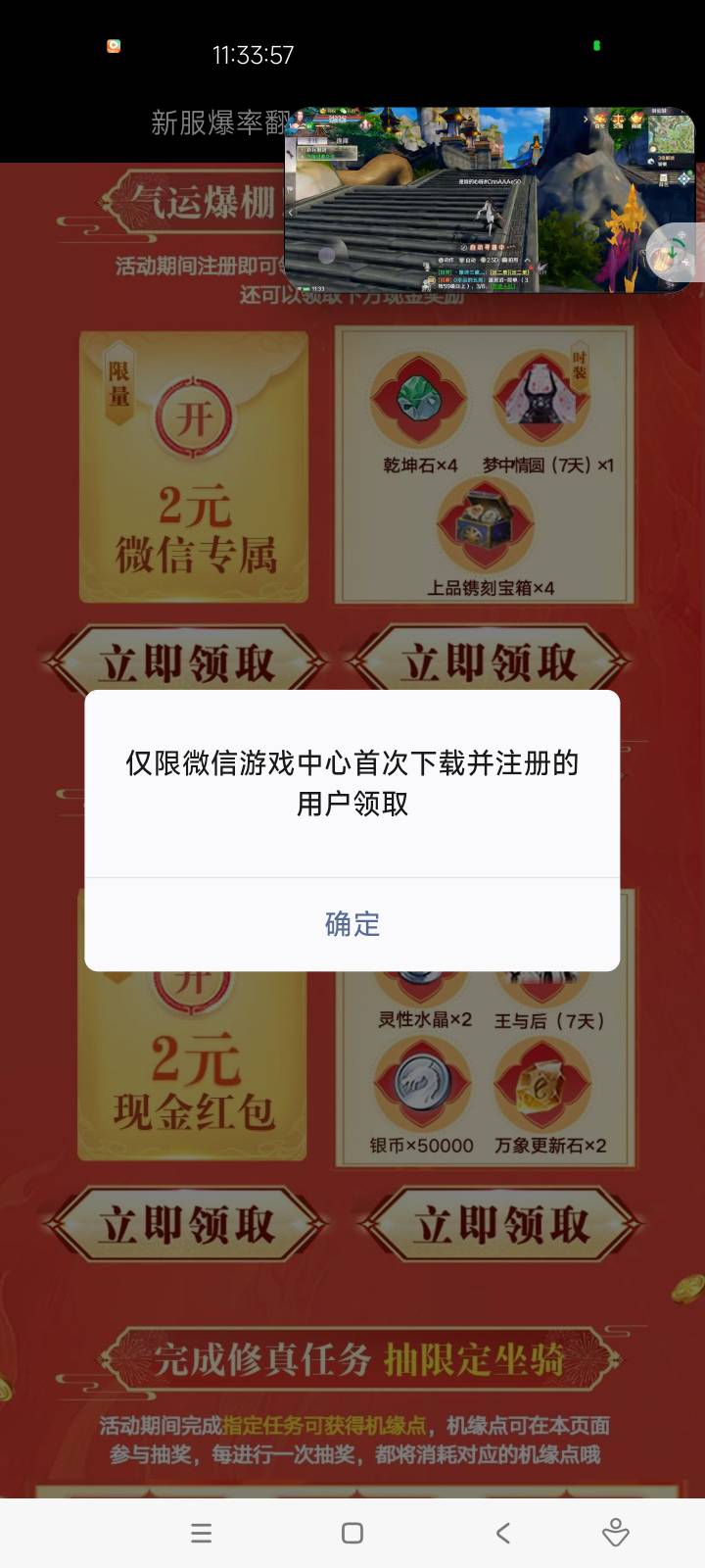 完美世界回归一个号8
➕上今天的新连接
9月15日https://game.weixin.qq.com/cgi-bin/a73 / 作者:击剑柿子 / 