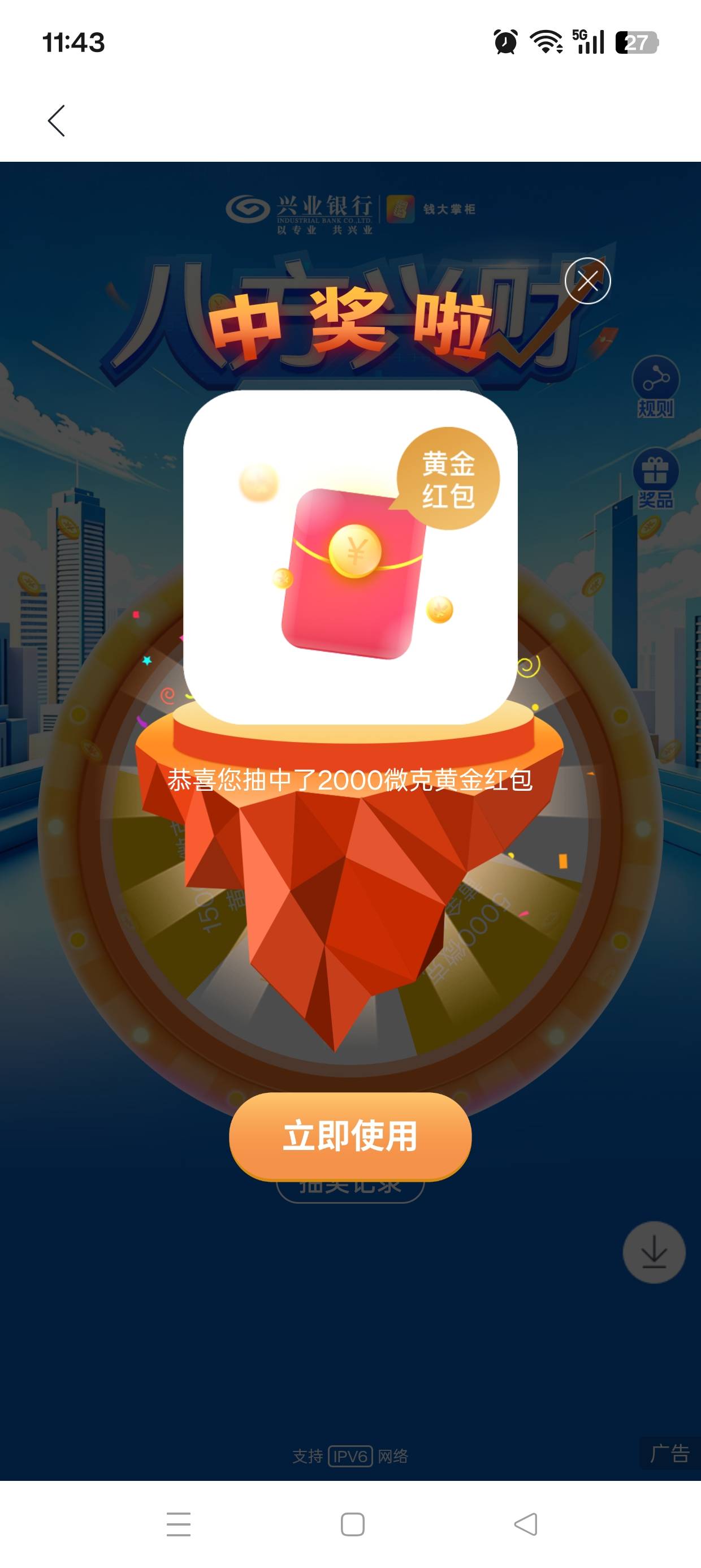 6-1

20 / 作者:七月七y / 