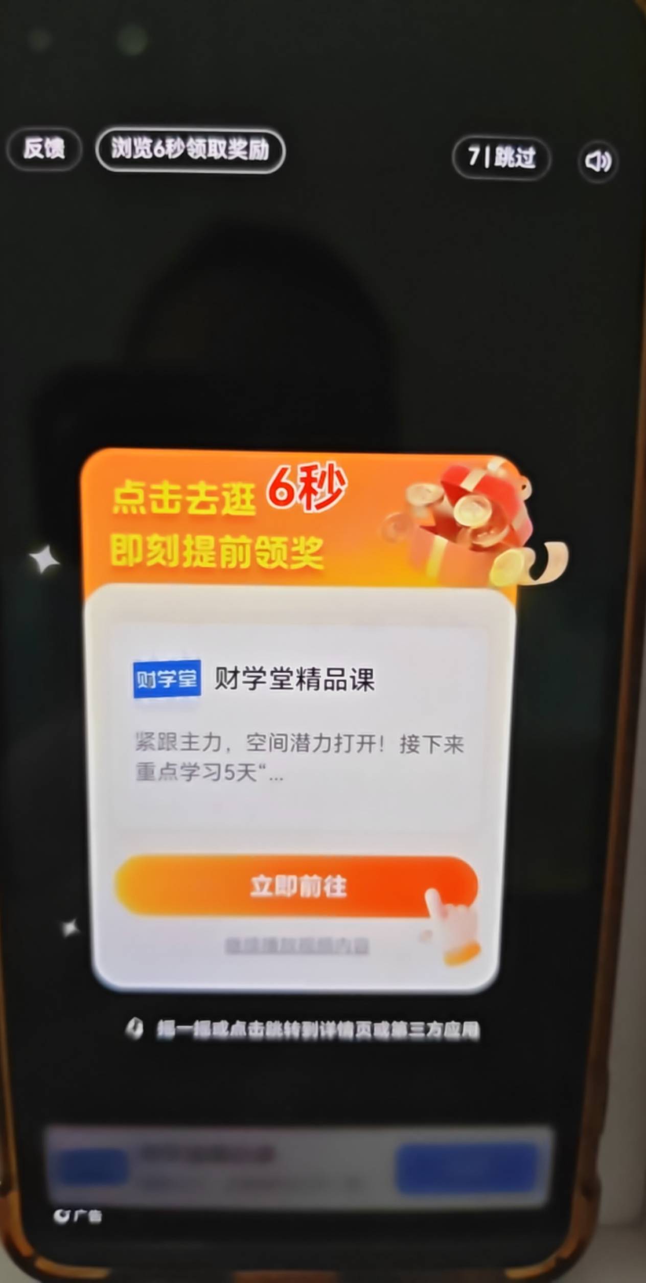 兄弟们，这个广子美滋滋啊，五毛一天，要认真对待，什么东子弱爆了

89 / 作者:叼爆了没有 / 