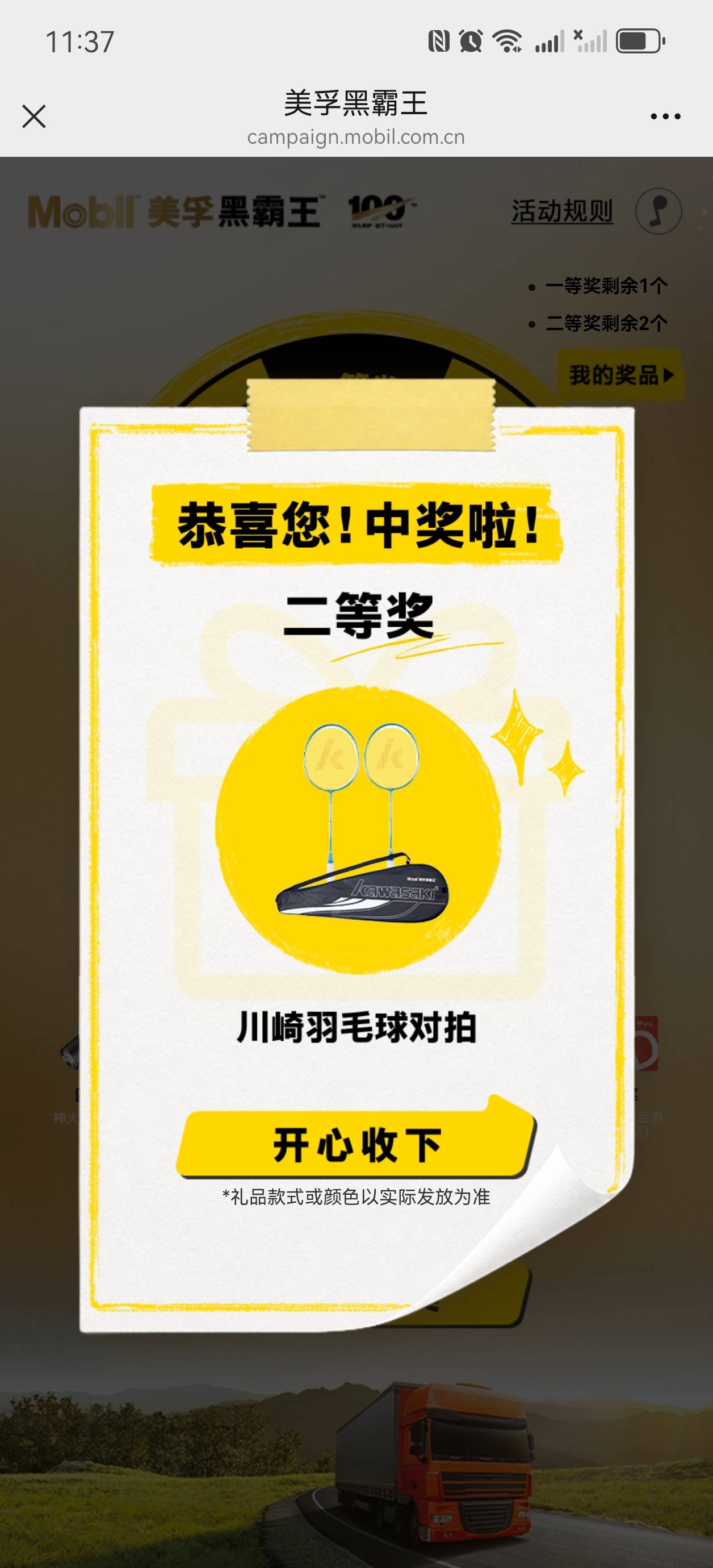 服了差一点平板电脑。啥啊

37 / 作者:mjb012700 / 