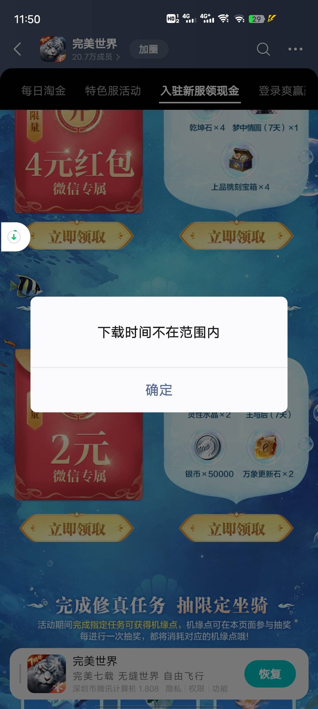 这是什么原因

5 / 作者:GK陈 / 